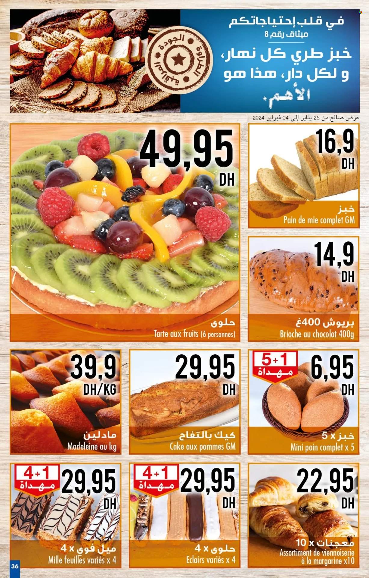 Catalogue Carrefour - 25/01/2024 - 07/02/2024. Page 36