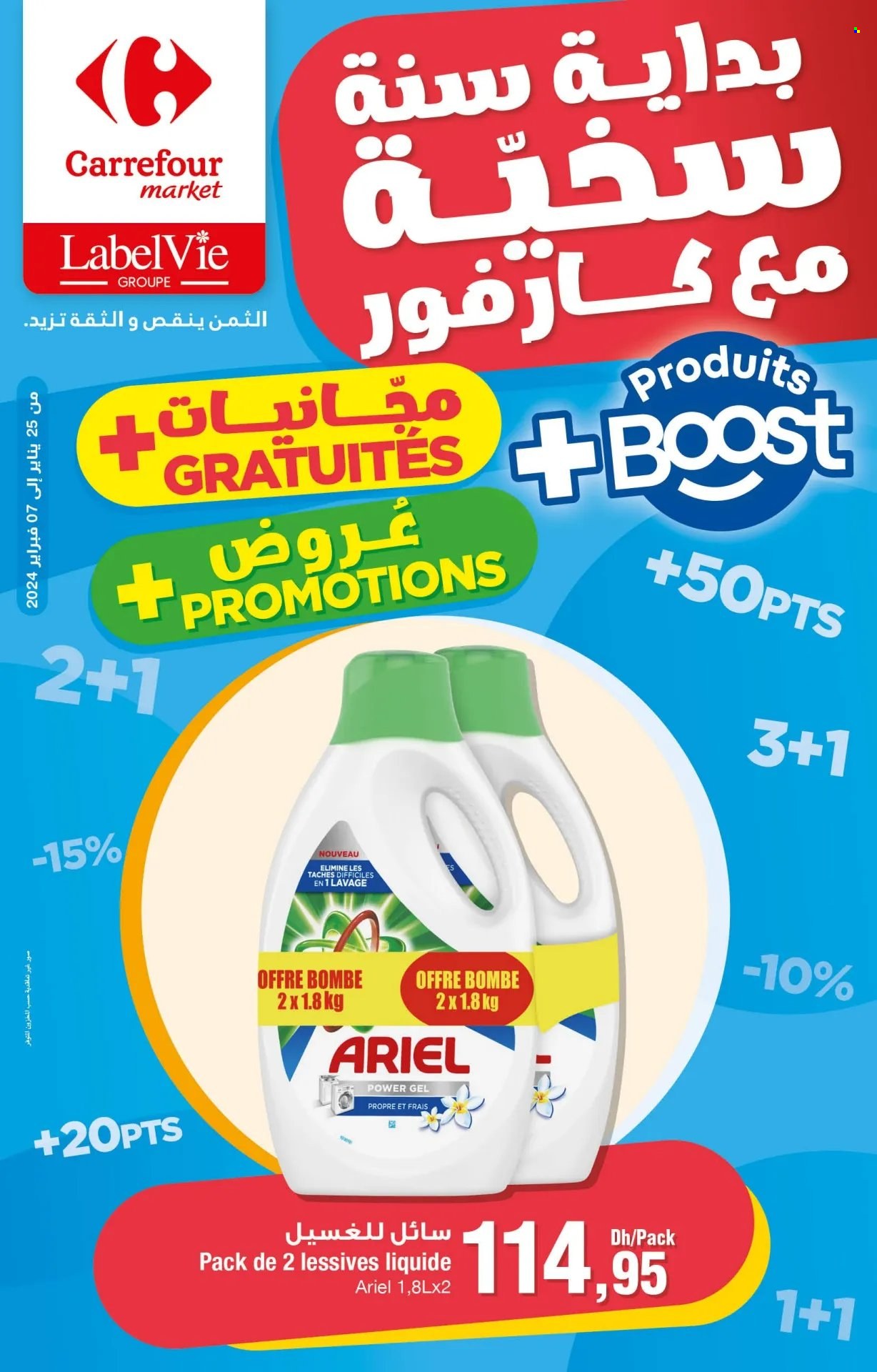 Catalogue Carrefour Market - 25/01/2024 - 07/02/2024. Page 1