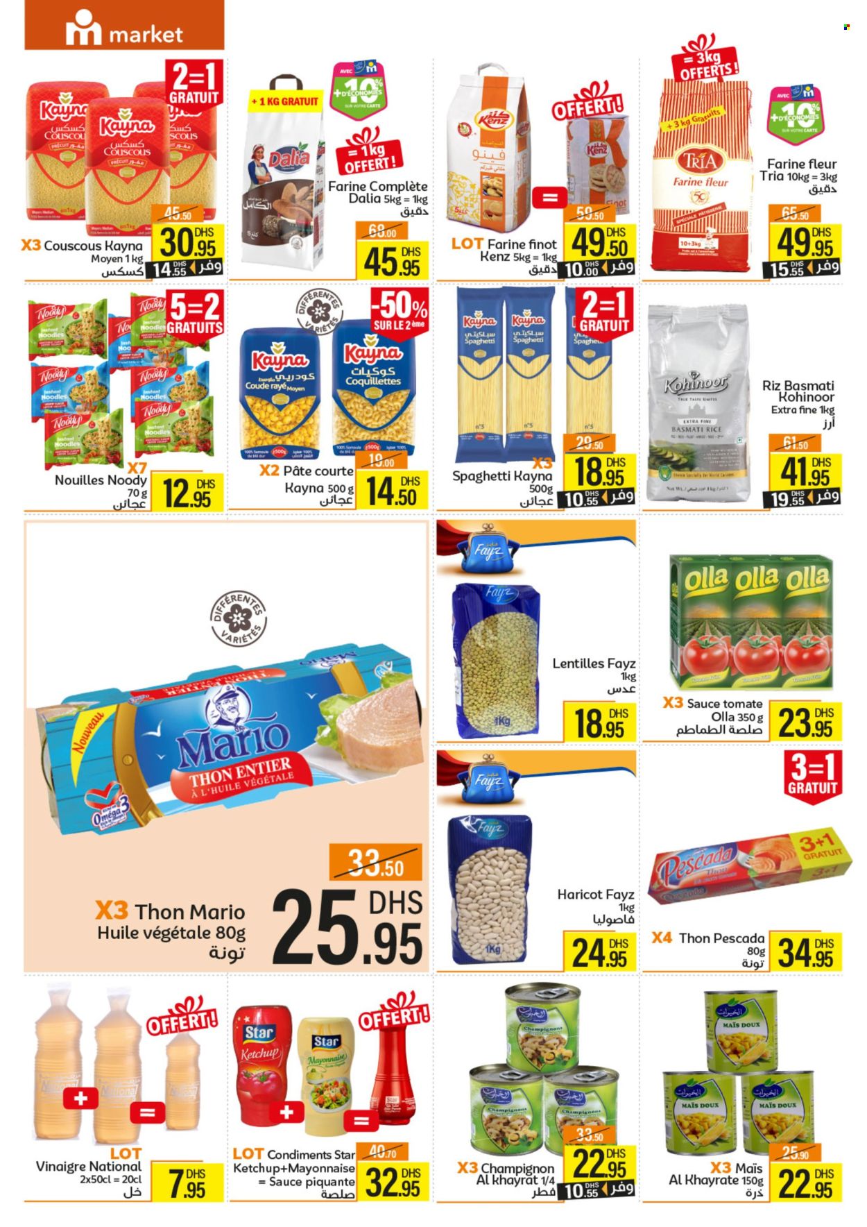 Catalogue Marjane Market - 24/01/2024 - 12/02/2024. Page 2