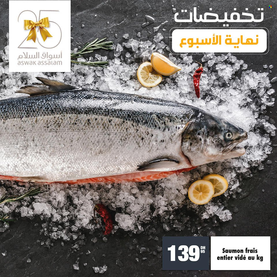 Catalogue Aswak Assalam - 27/01/2024 - 29/01/2024. Page 9