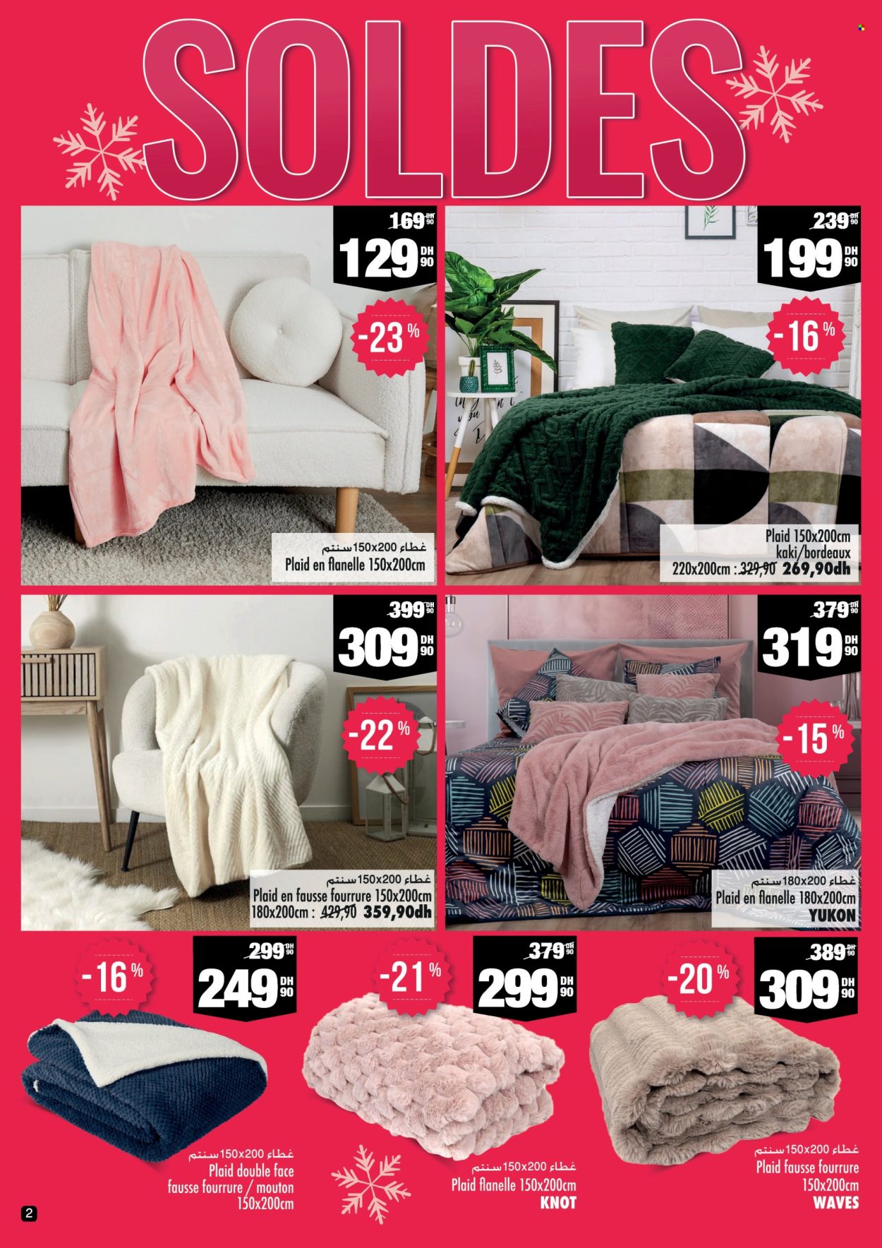 Catalogue Aswak Assalam - 01/02/2024 - 21/02/2024. Page 2