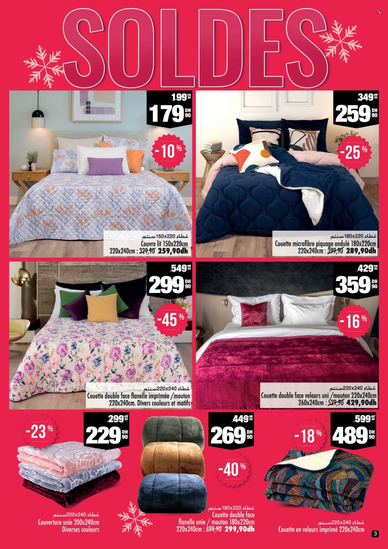 Catalogue Aswak Assalam - 01/02/2024 - 21/02/2024. Page 3