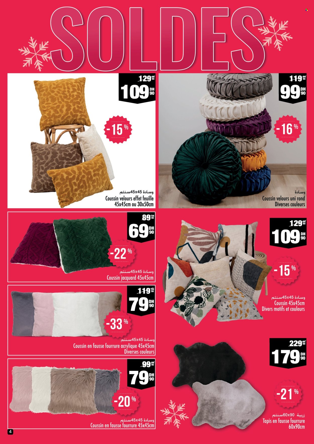 Catalogue Aswak Assalam - 01/02/2024 - 21/02/2024. Page 4