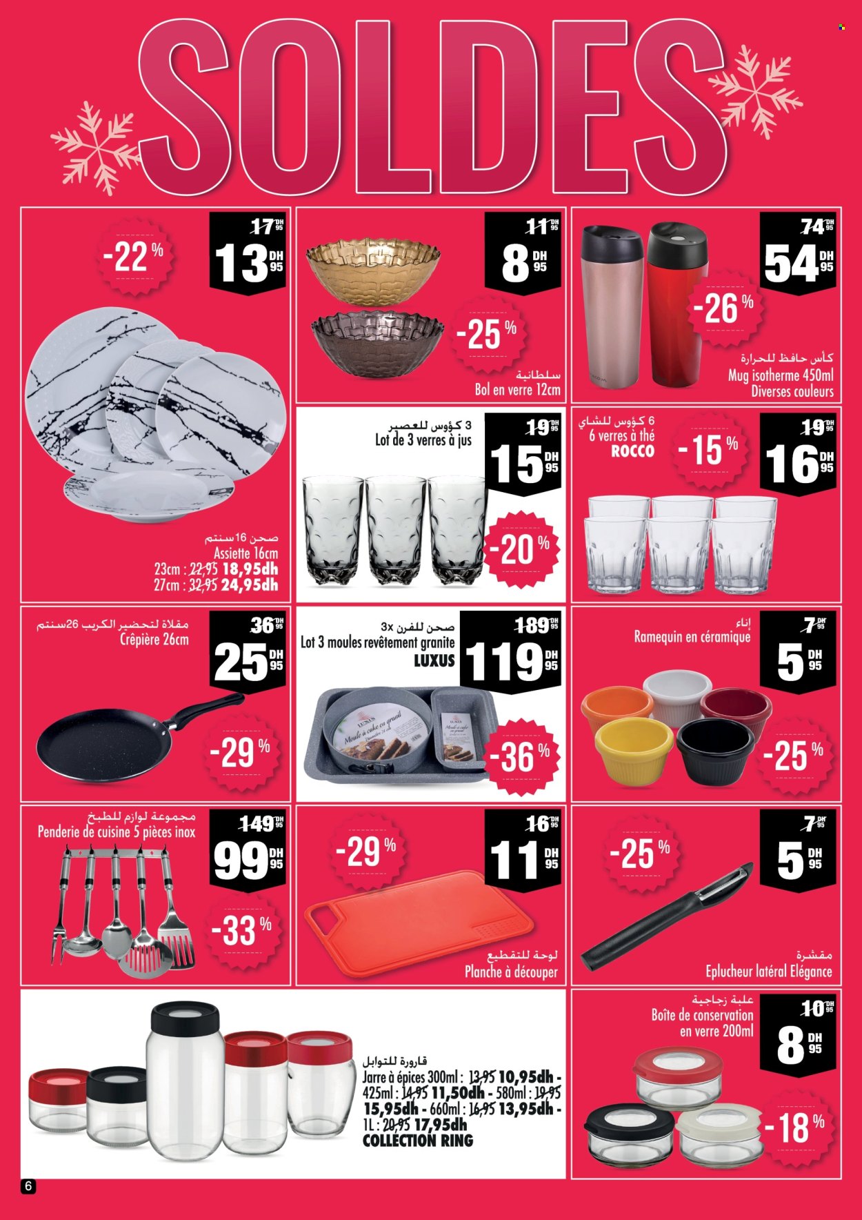 Catalogue Aswak Assalam - 01/02/2024 - 21/02/2024. Page 6