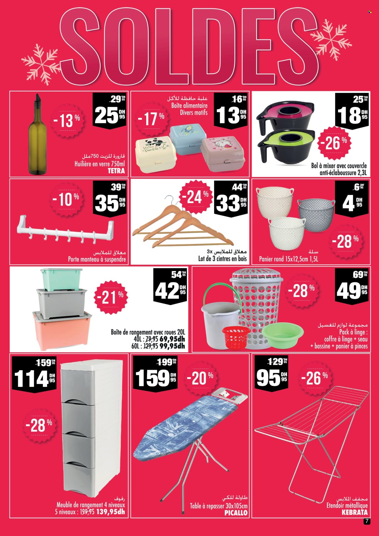 Catalogue Aswak Assalam - 01/02/2024 - 21/02/2024. Page 7