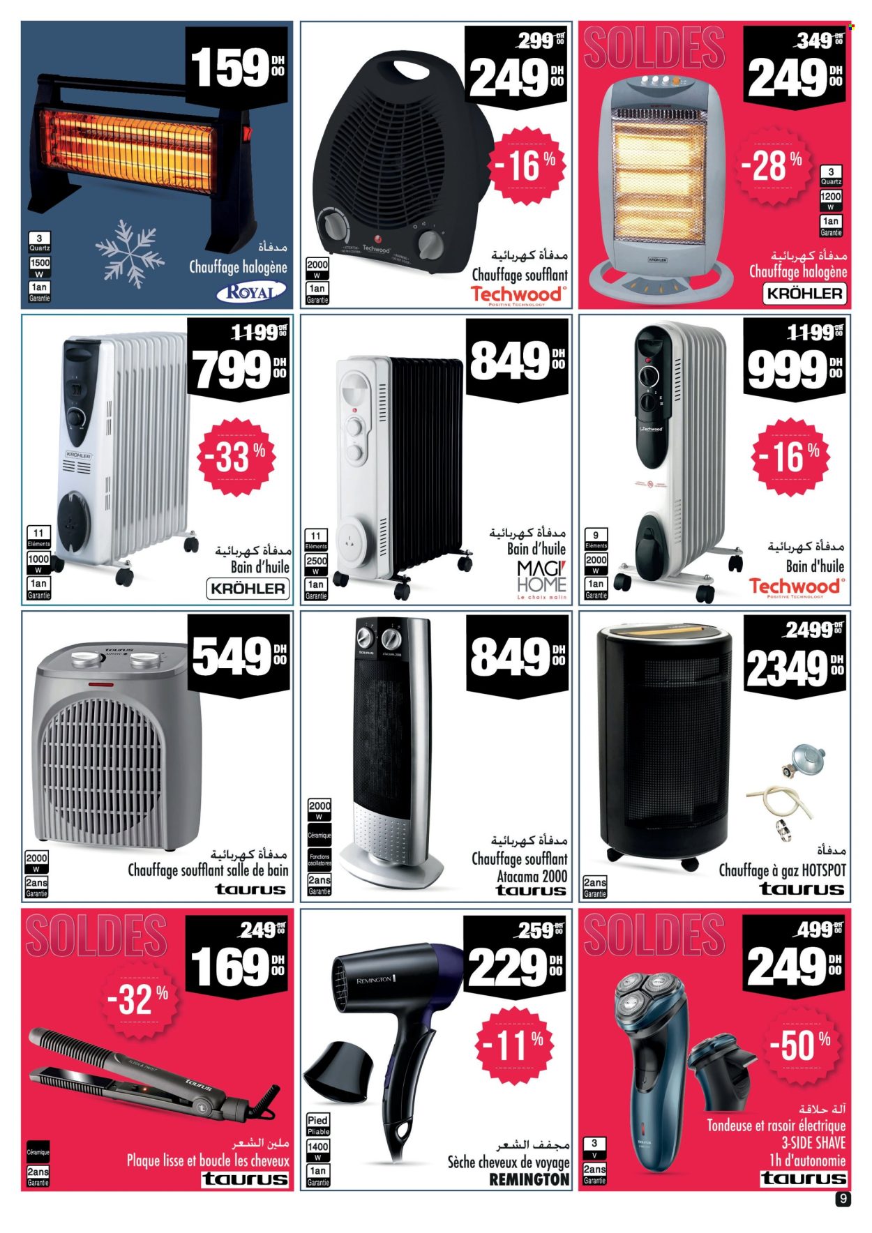 Catalogue Aswak Assalam - 01/02/2024 - 21/02/2024. Page 9