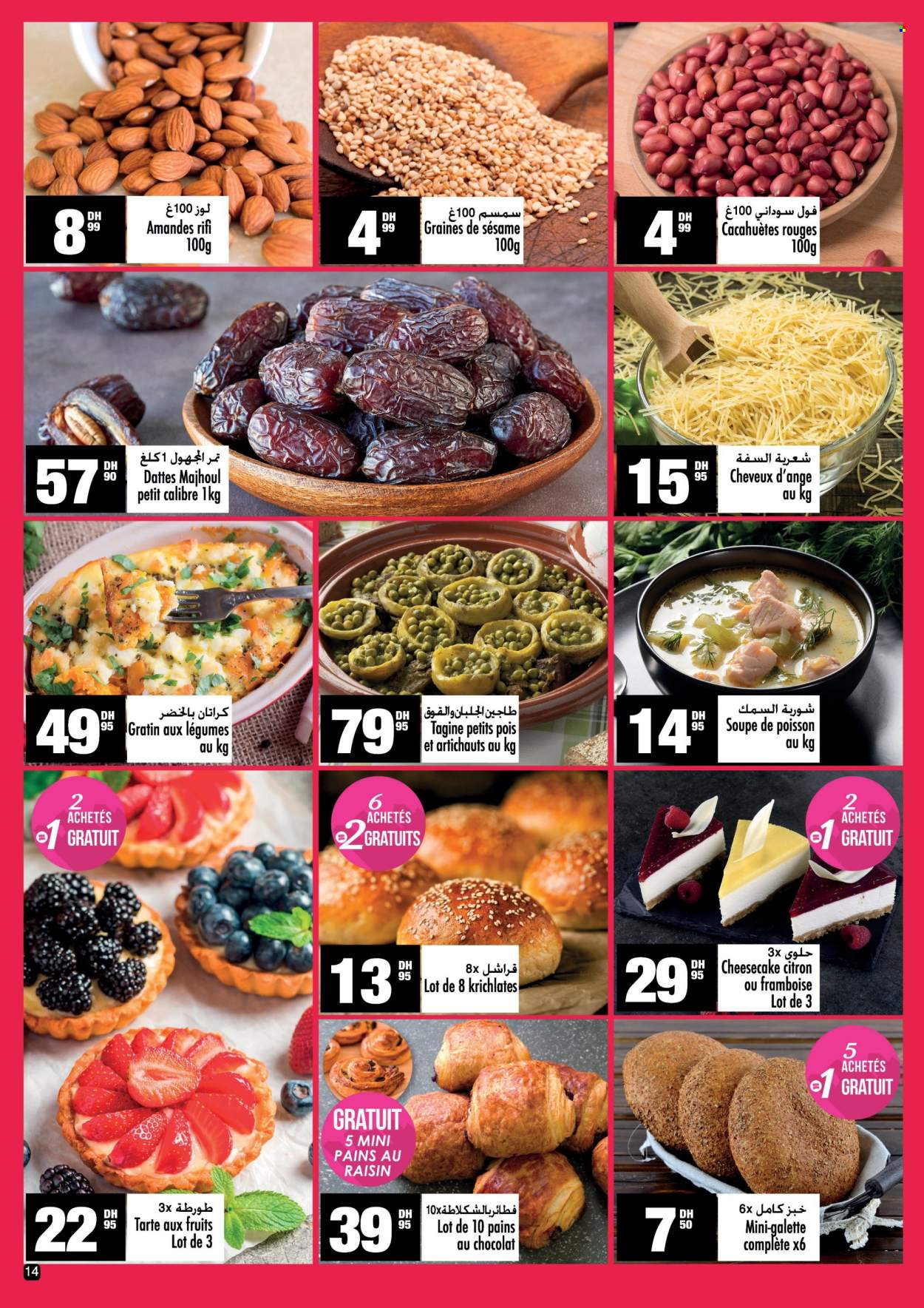 Catalogue Aswak Assalam - 01/02/2024 - 21/02/2024. Page 14