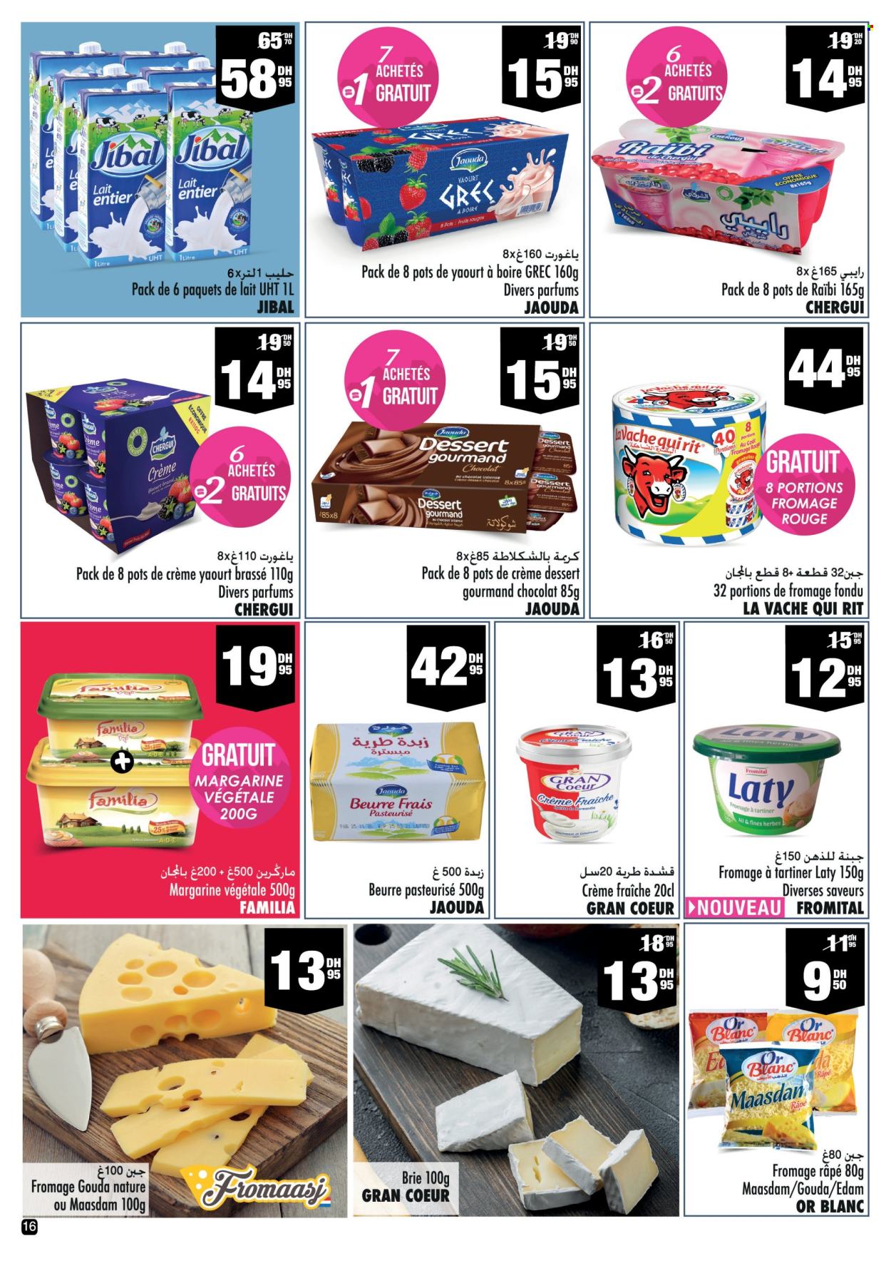 Catalogue Aswak Assalam - 01/02/2024 - 21/02/2024. Page 16