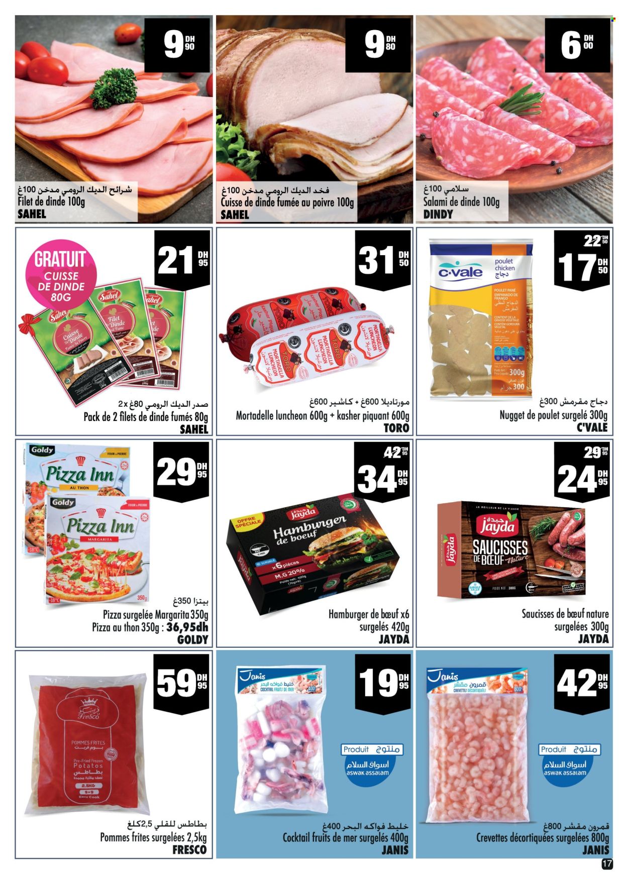 Catalogue Aswak Assalam - 01/02/2024 - 21/02/2024. Page 17