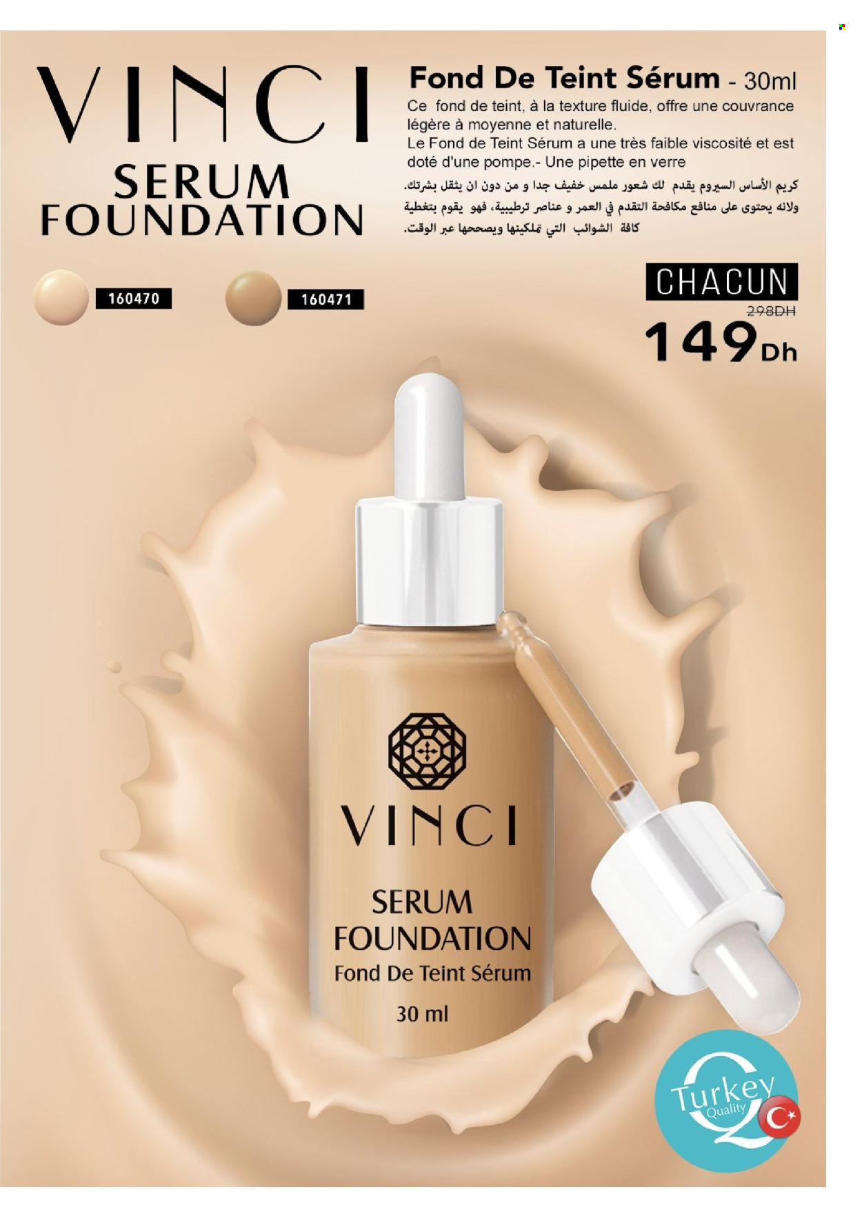 Catalogue Vinci Cosmétique - 01/02/2024 - 29/02/2024. Page 5