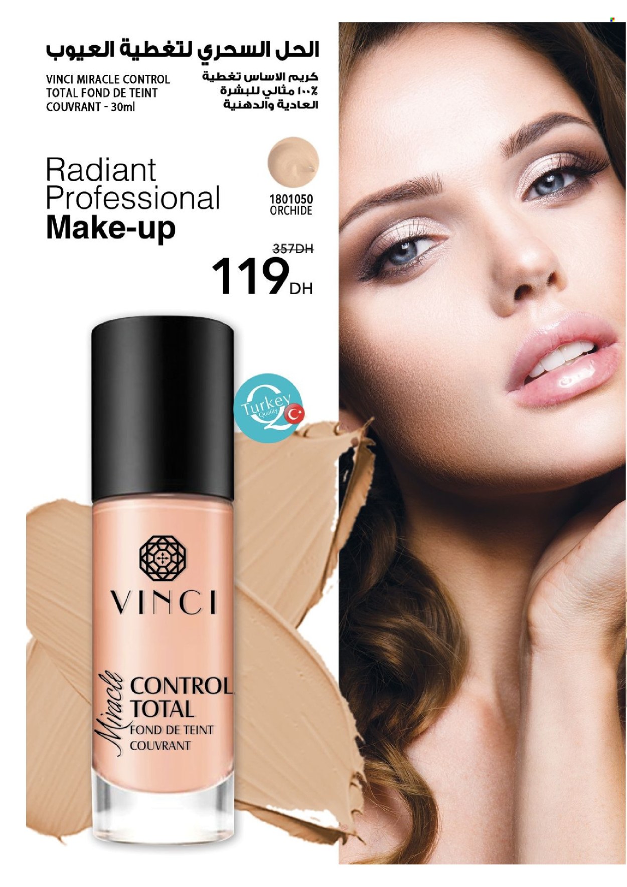 Catalogue Vinci Cosmétique - 01/02/2024 - 29/02/2024. Page 6