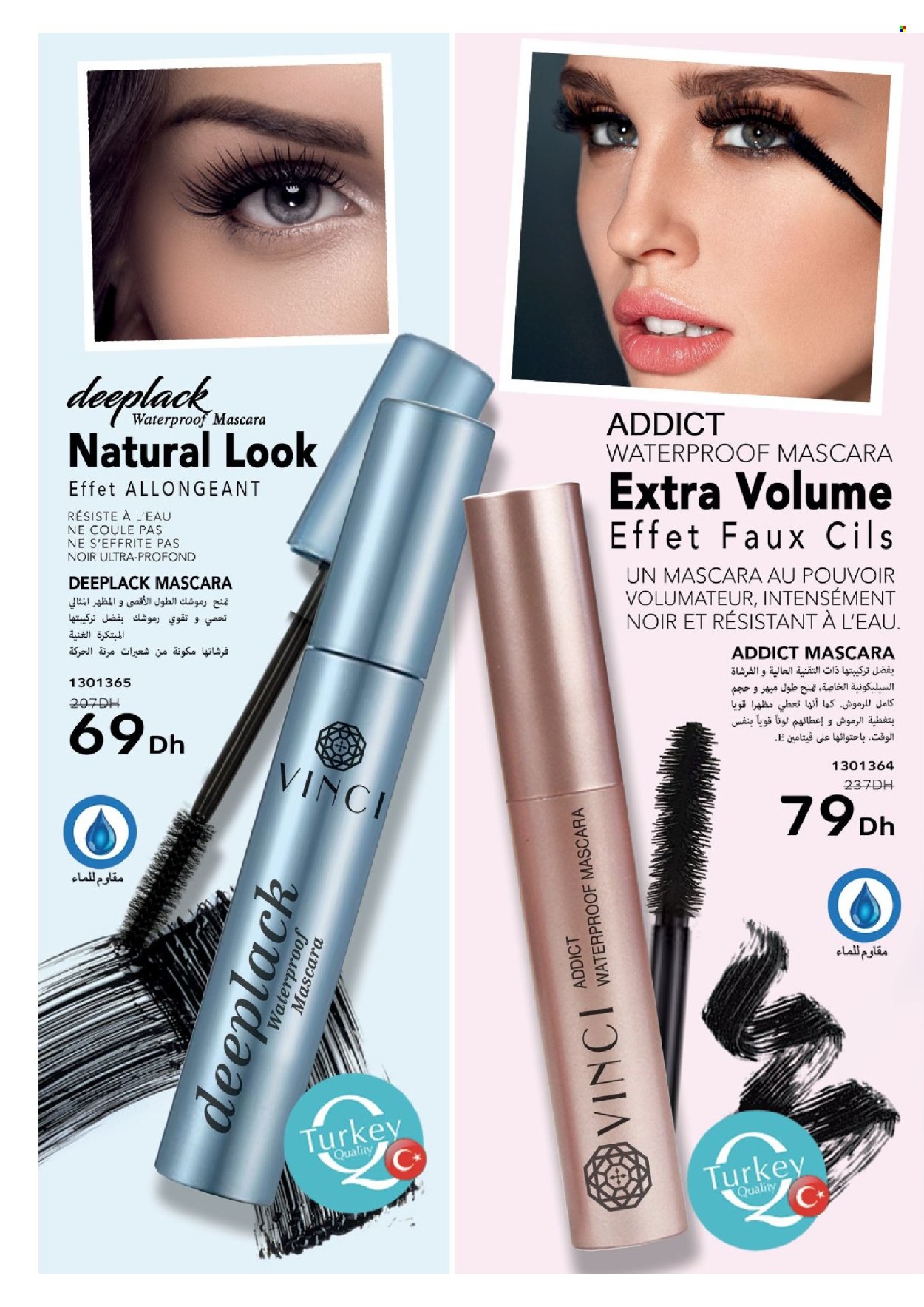 Catalogue Vinci Cosmétique - 01/02/2024 - 29/02/2024. Page 12