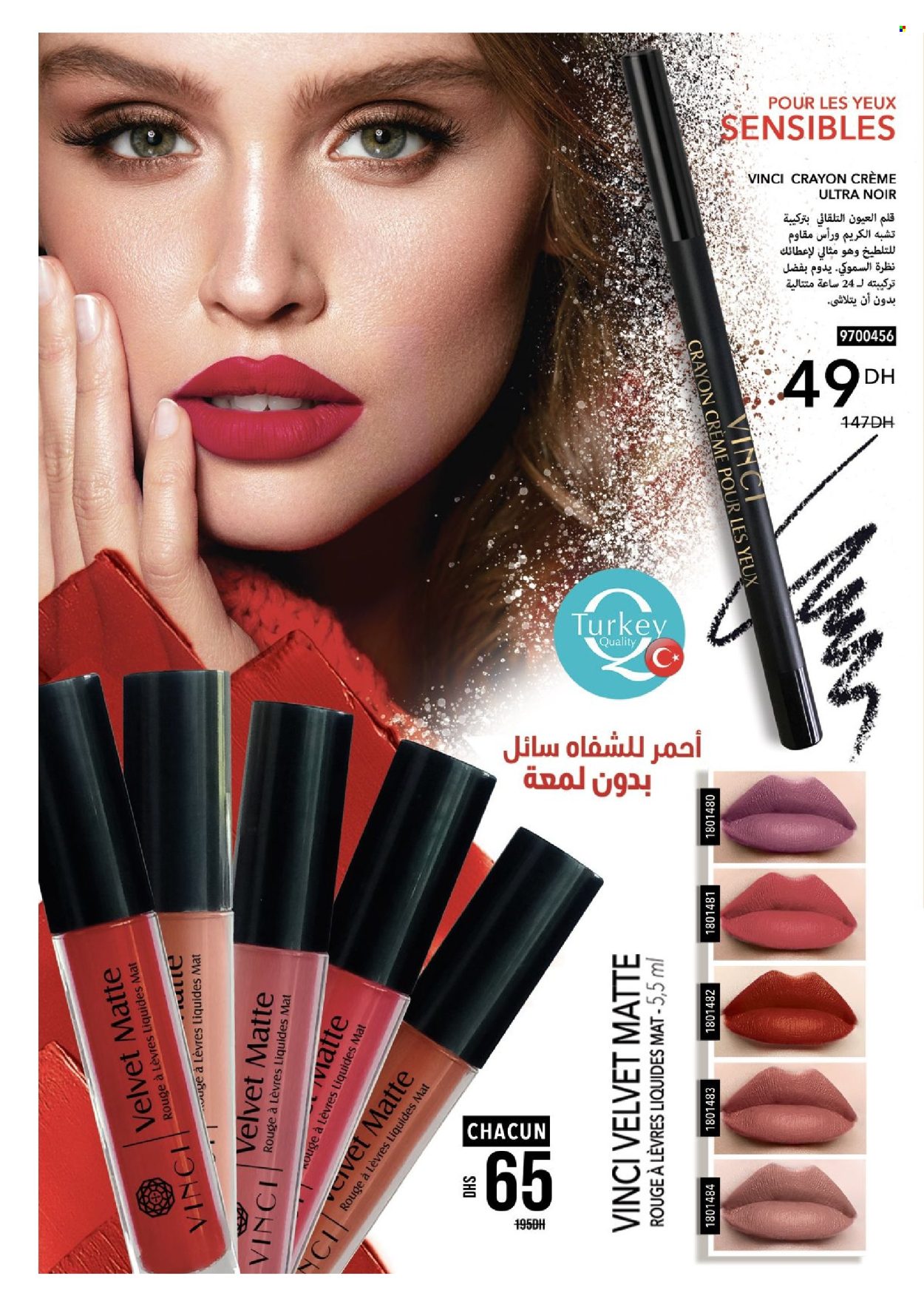Catalogue Vinci Cosmétique - 01/02/2024 - 29/02/2024. Page 14