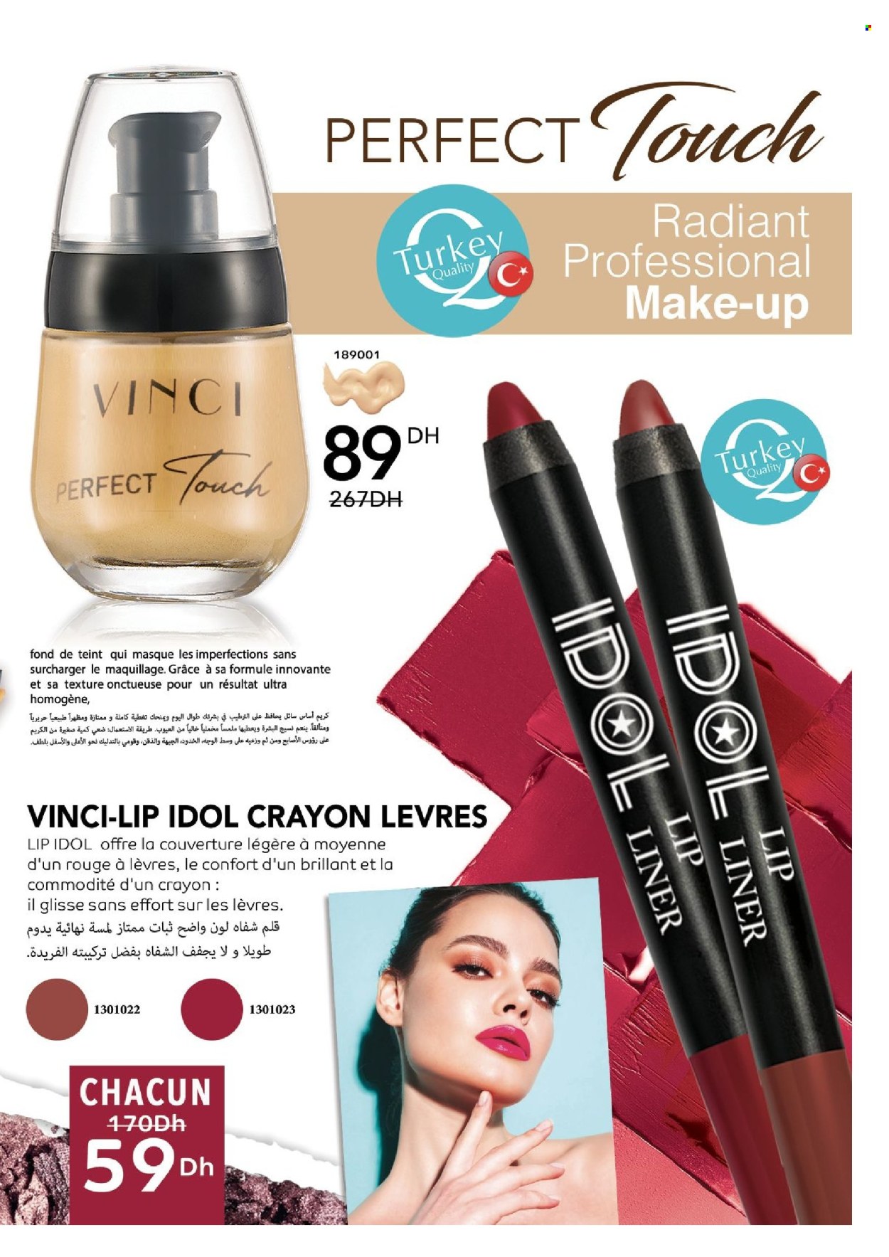 Catalogue Vinci Cosmétique - 01/02/2024 - 29/02/2024. Page 17