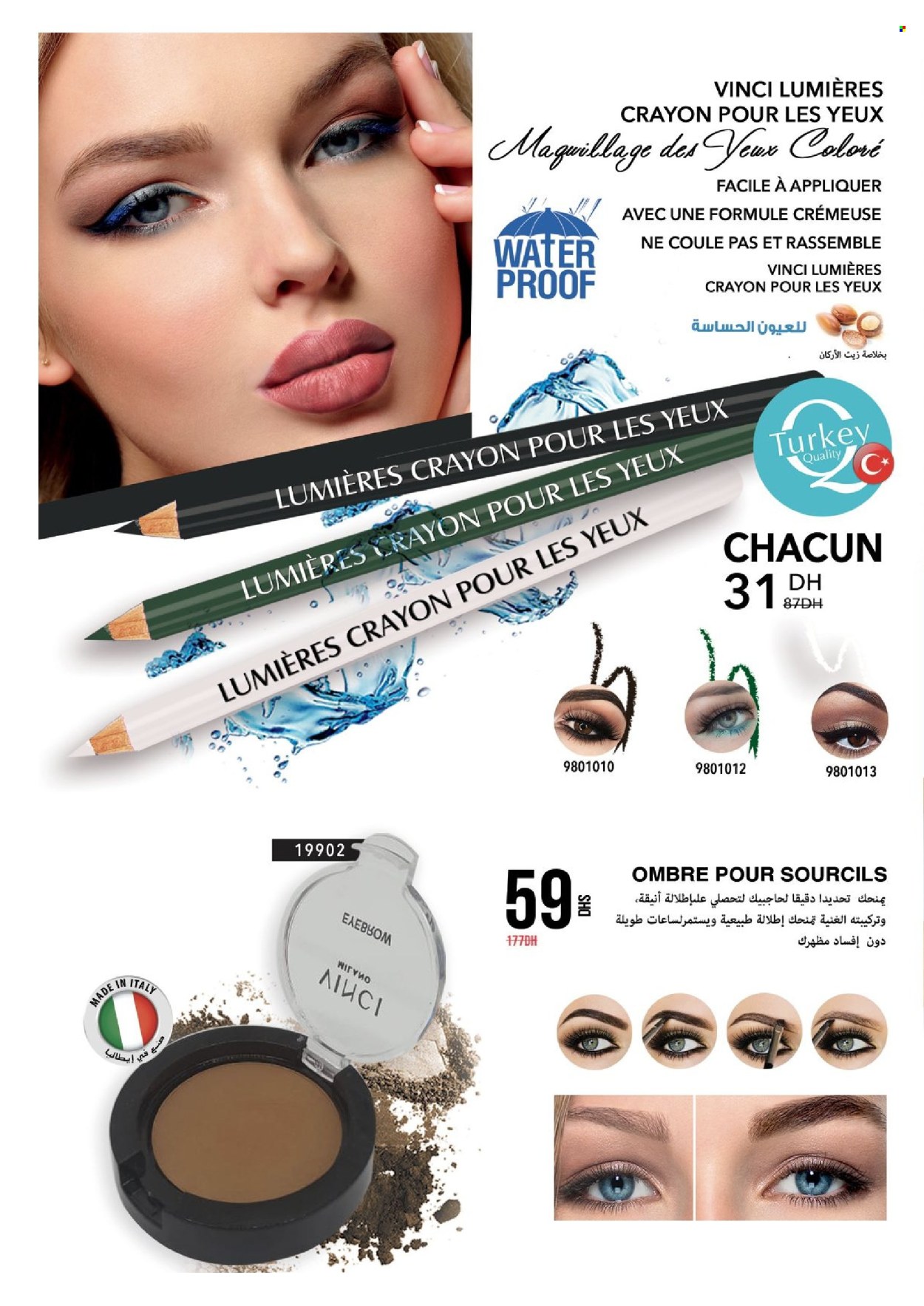 Catalogue Vinci Cosmétique - 01/02/2024 - 29/02/2024. Page 22
