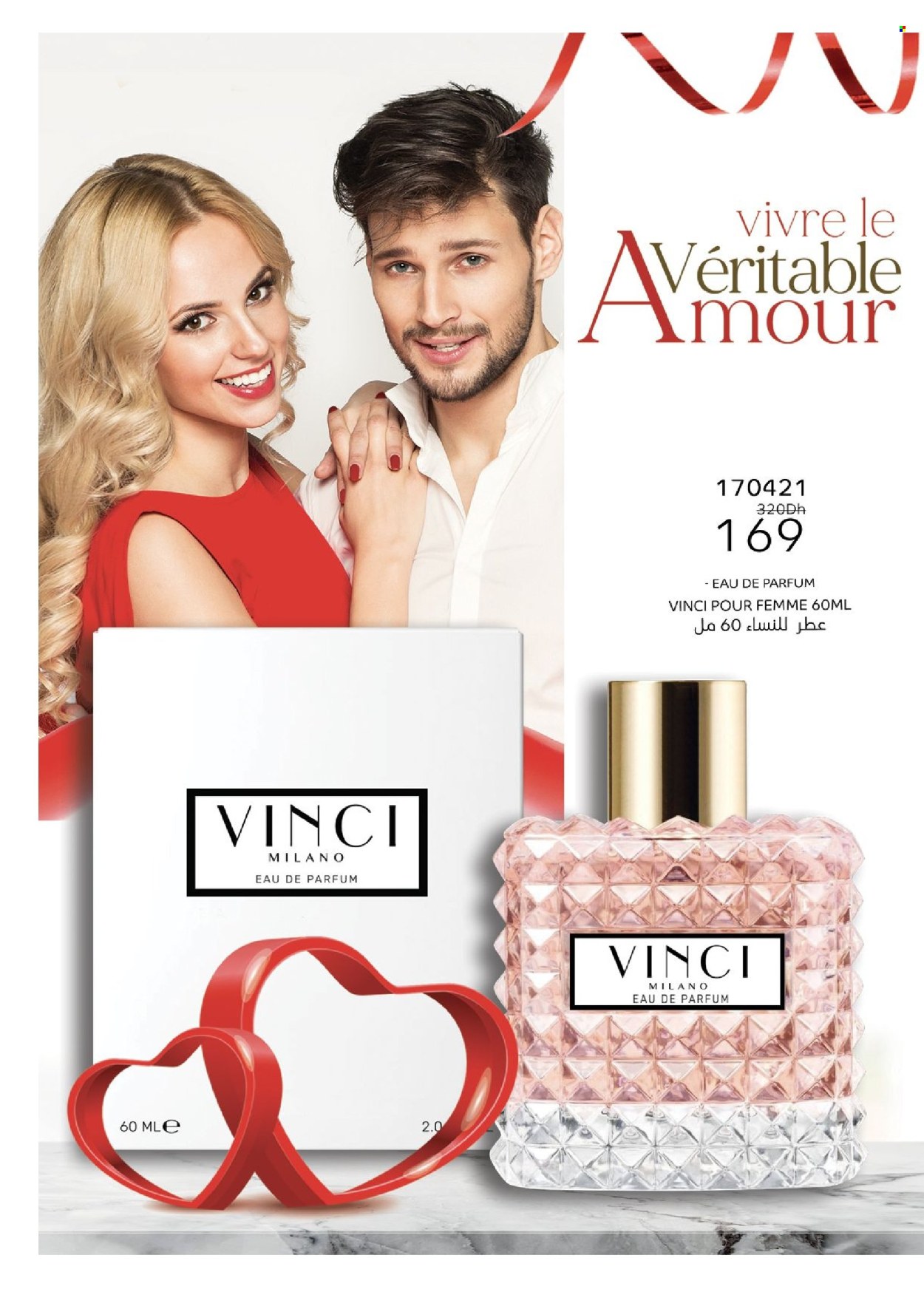 Catalogue Vinci Cosmétique - 01/02/2024 - 29/02/2024. Page 26