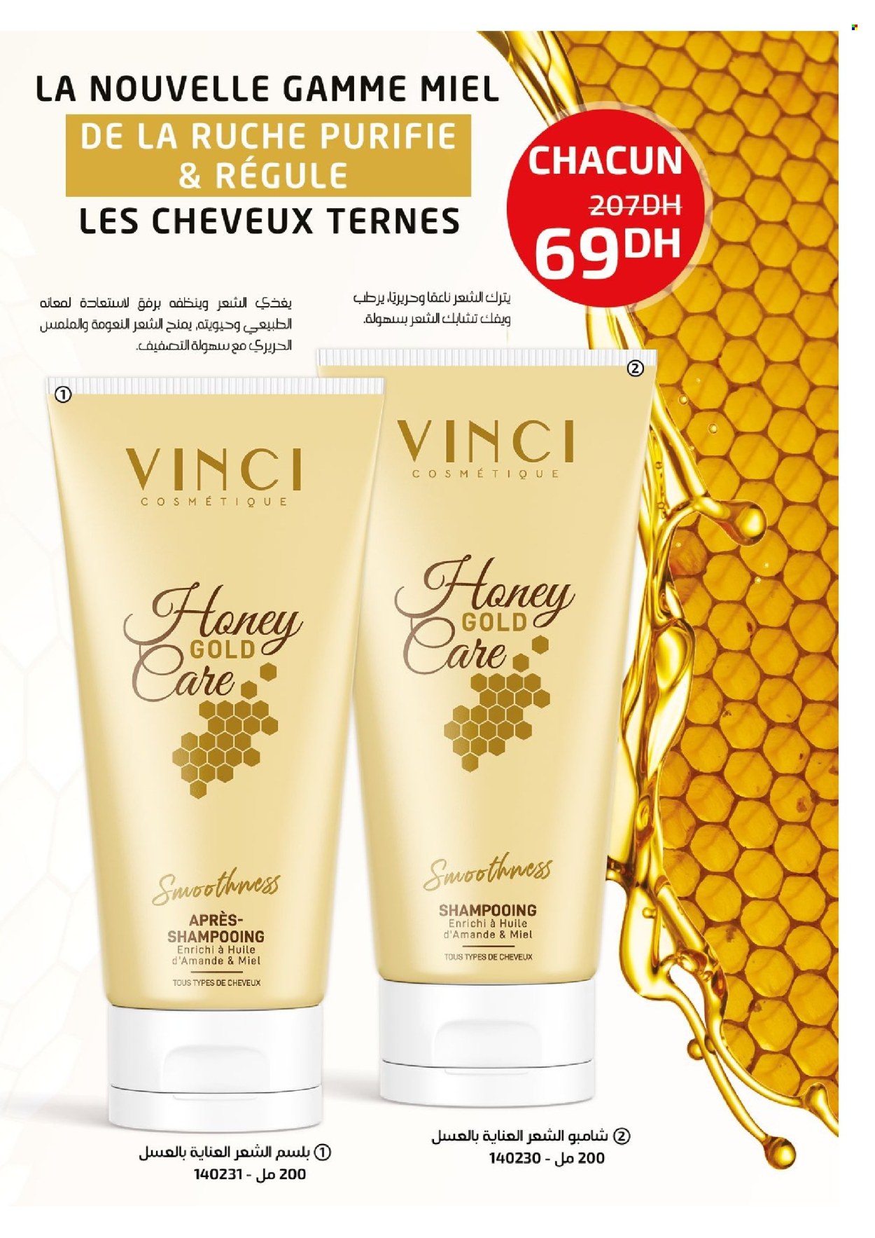 Catalogue Vinci Cosmétique - 01/02/2024 - 29/02/2024. Page 37