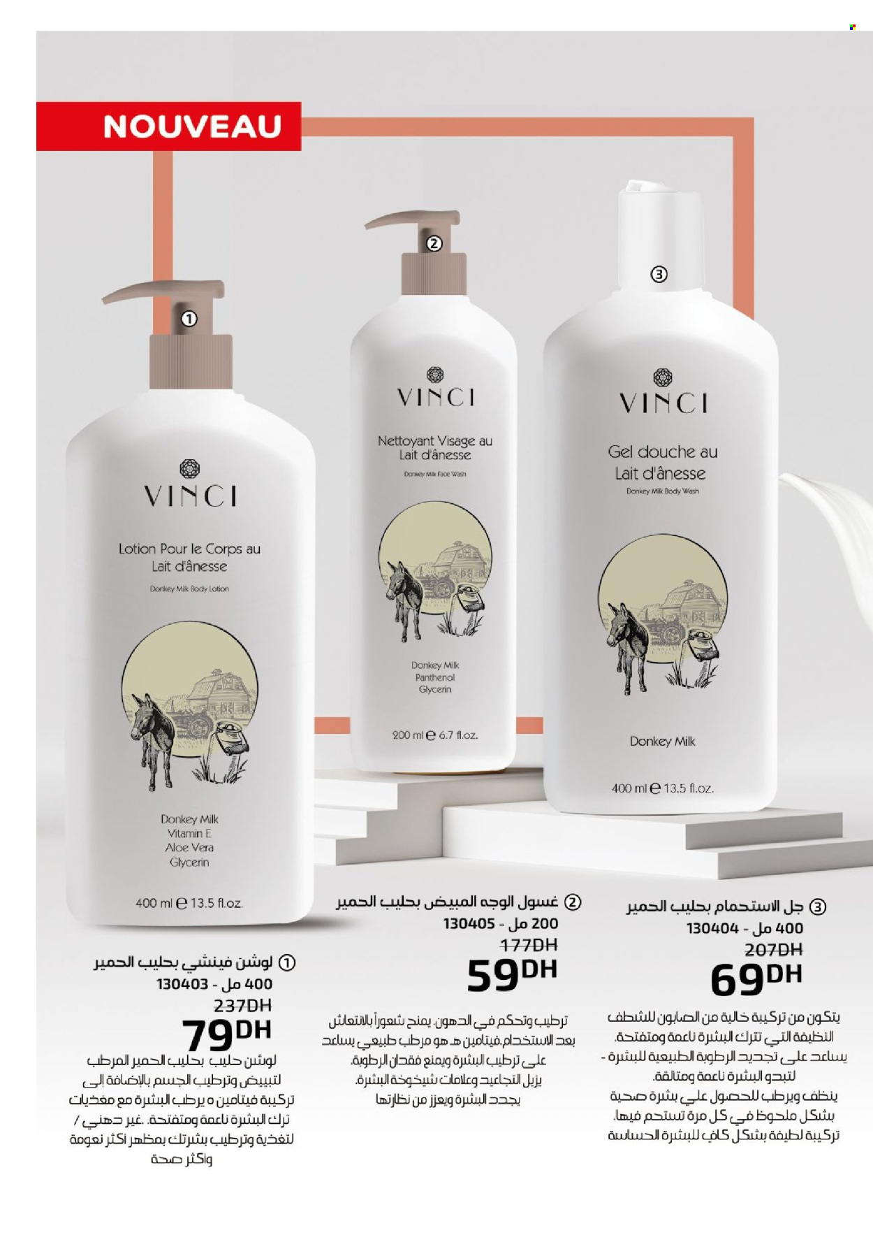 Catalogue Vinci Cosmétique - 01/02/2024 - 29/02/2024. Page 42