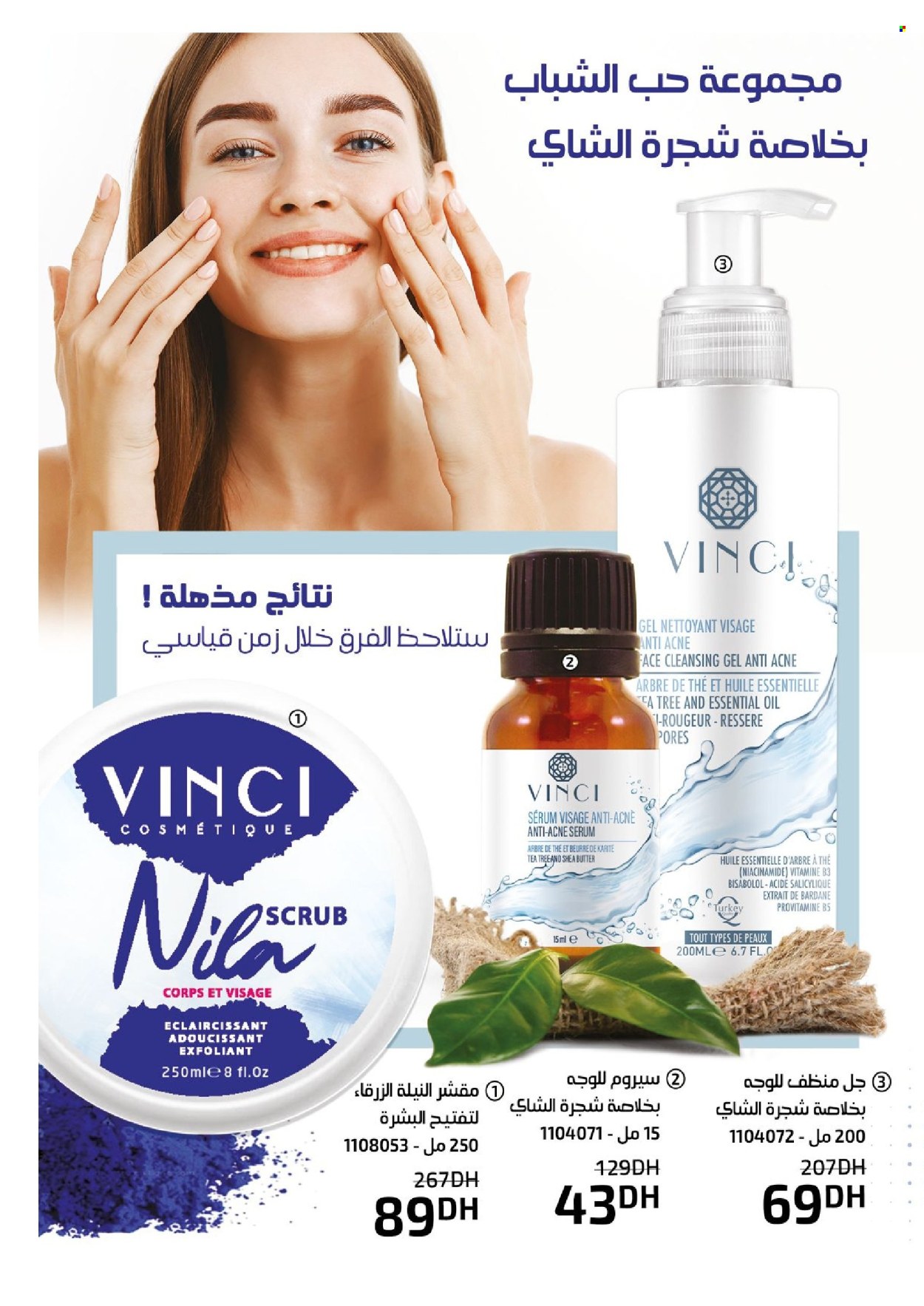 Catalogue Vinci Cosmétique - 01/02/2024 - 29/02/2024. Page 60