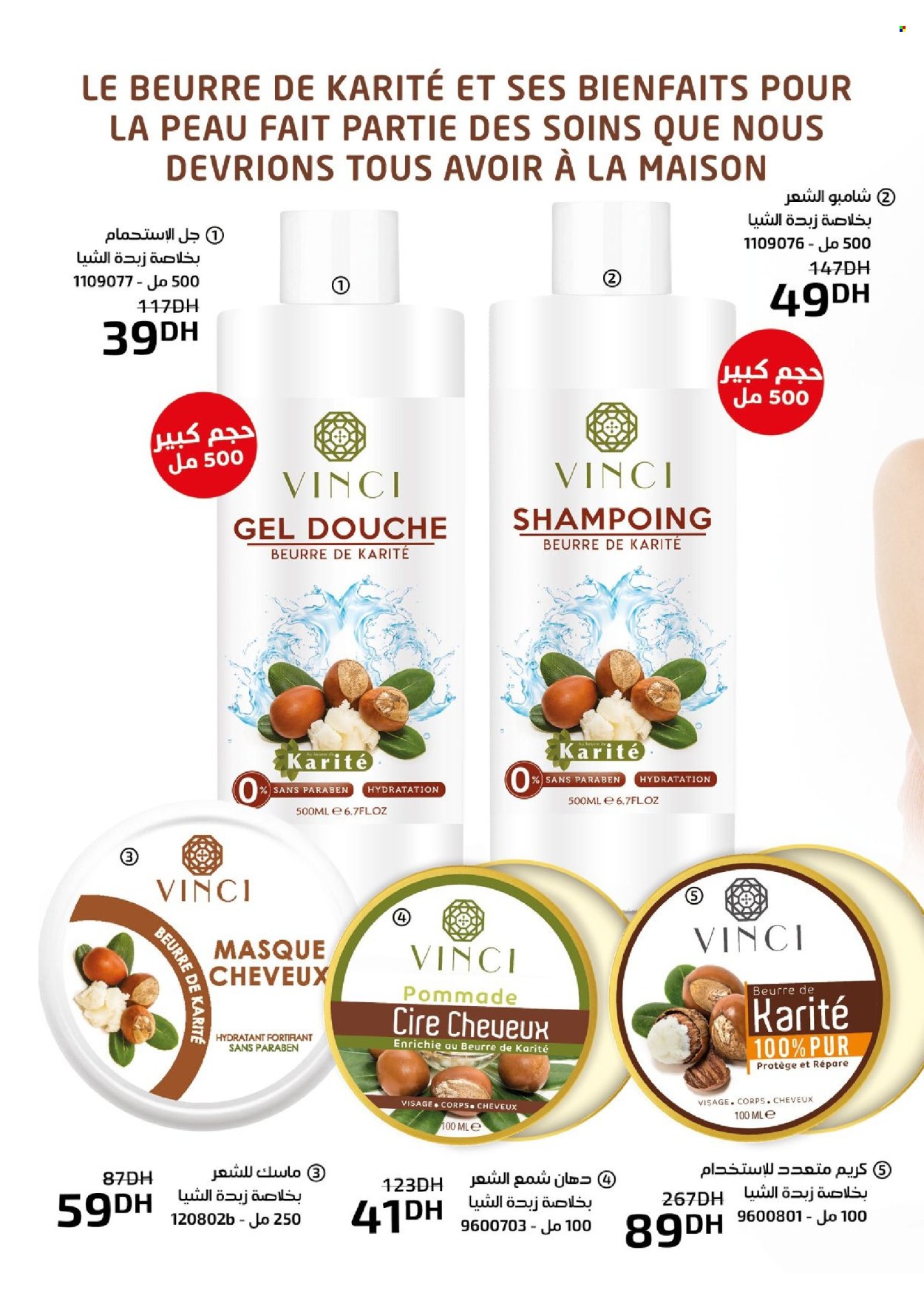 Catalogue Vinci Cosmétique - 01/02/2024 - 29/02/2024. Page 64