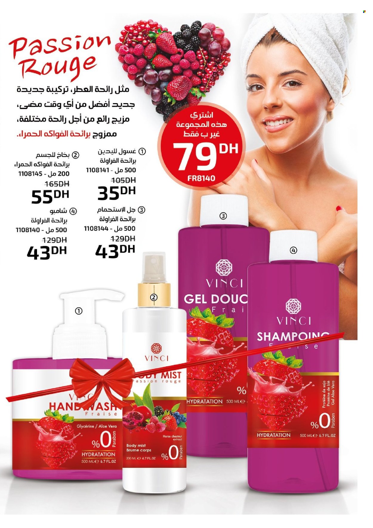 Catalogue Vinci Cosmétique - 01/02/2024 - 29/02/2024. Page 69