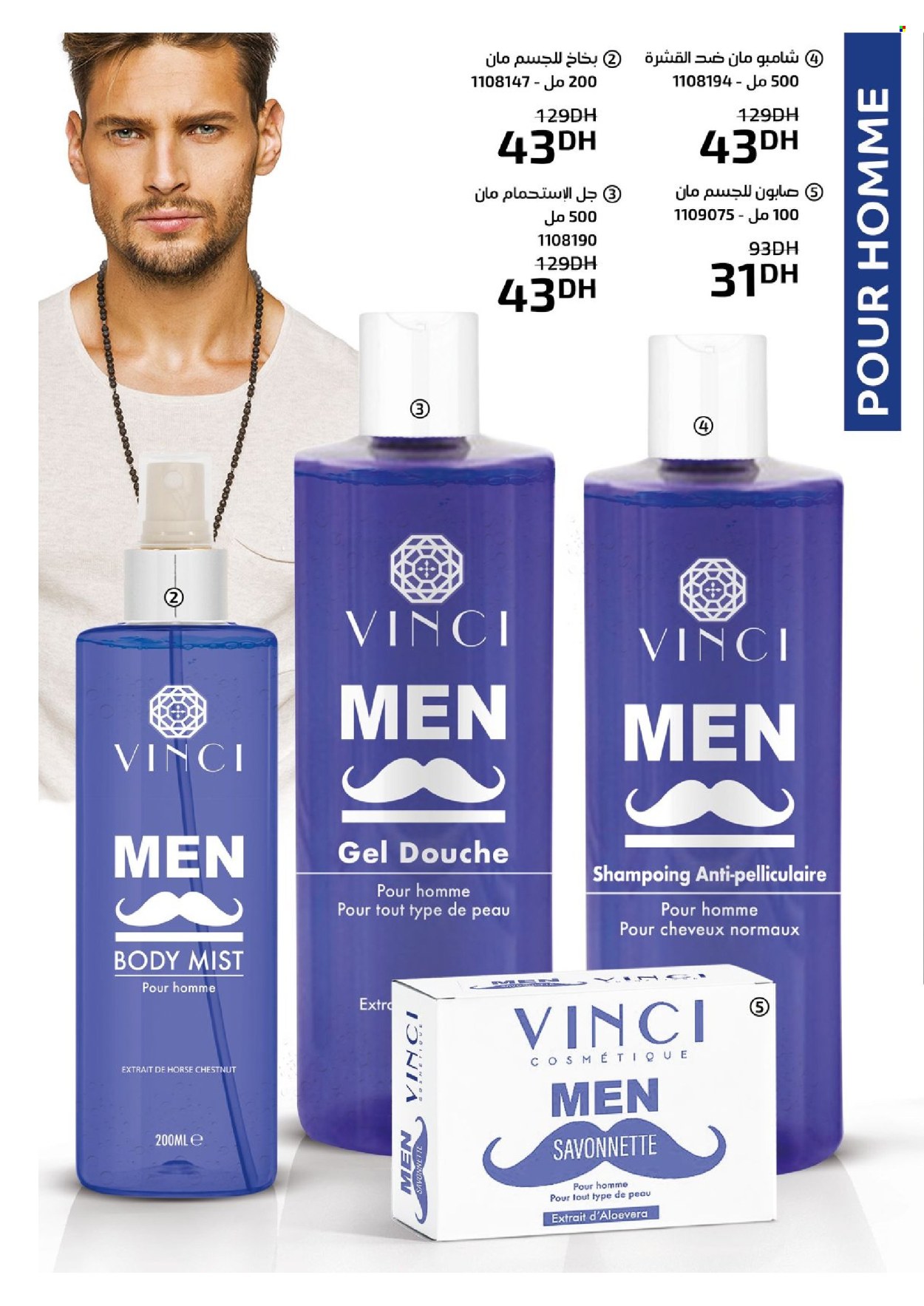 Catalogue Vinci Cosmétique - 01/02/2024 - 29/02/2024. Page 72