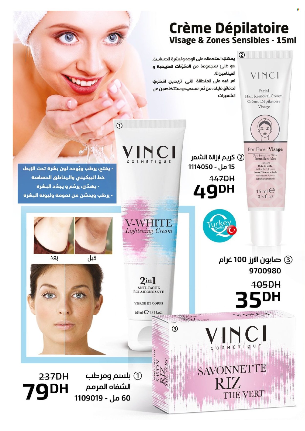 Catalogue Vinci Cosmétique - 01/02/2024 - 29/02/2024. Page 74