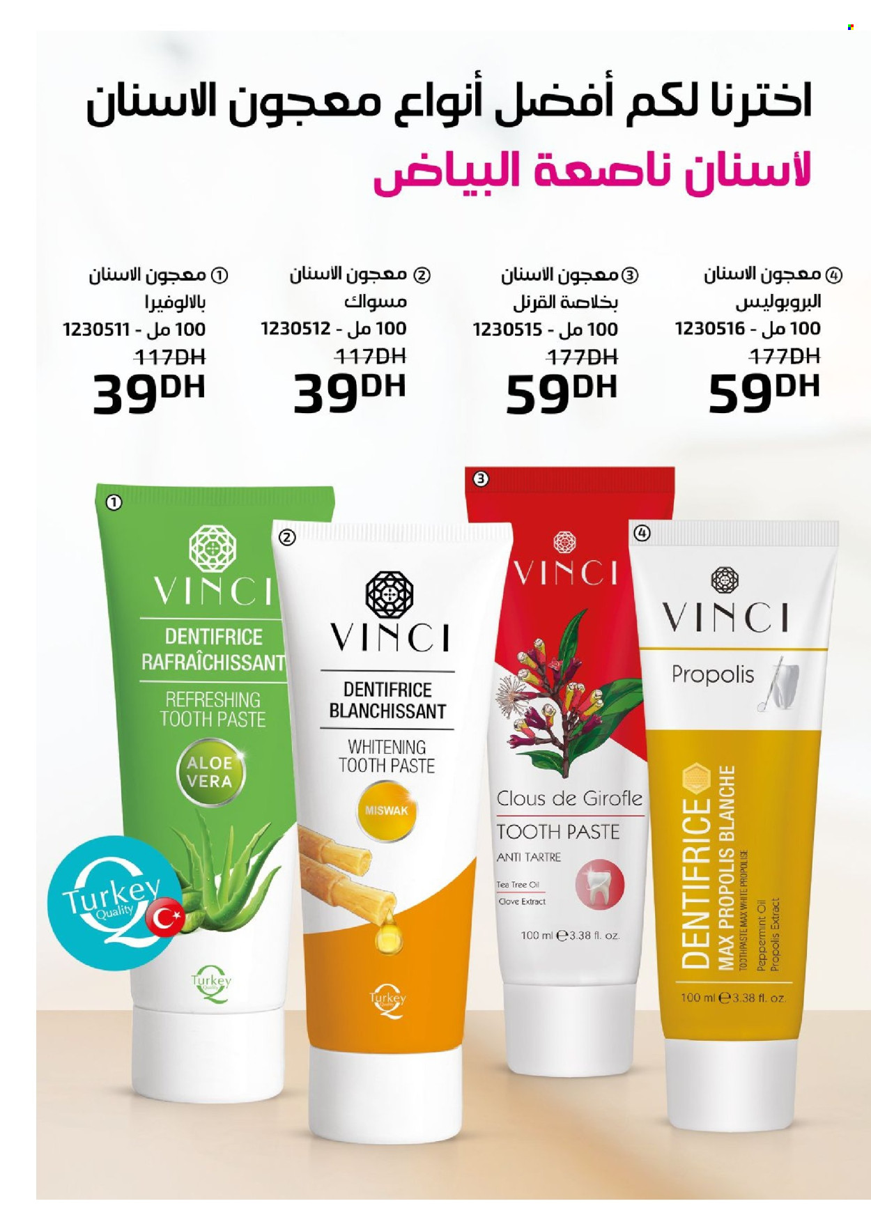 Catalogue Vinci Cosmétique - 01/02/2024 - 29/02/2024. Page 76