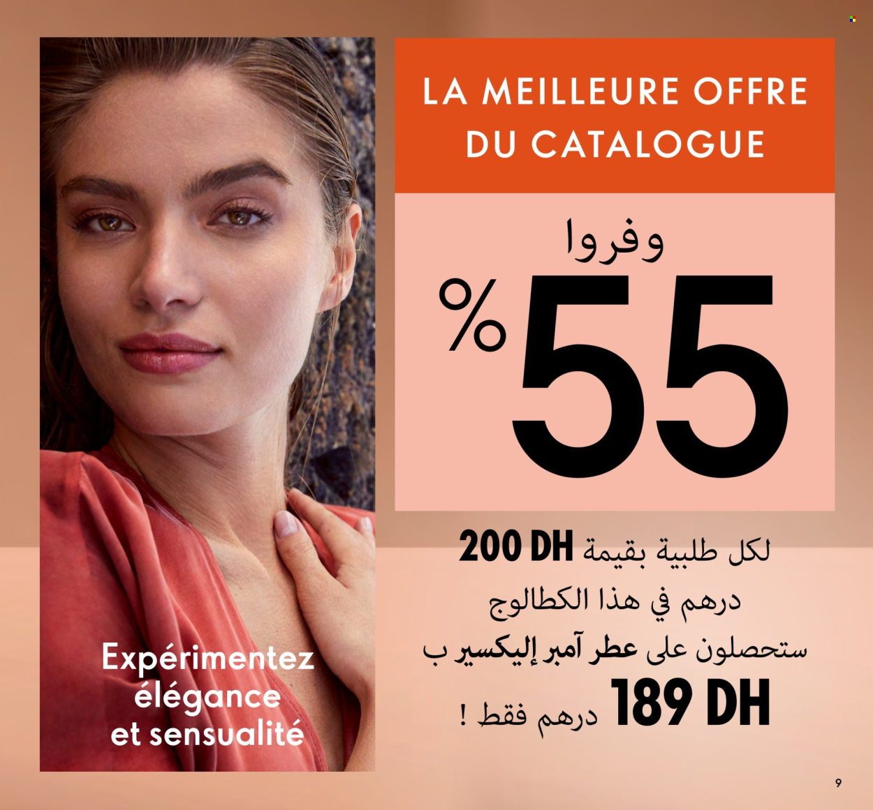 Catalogue Oriflame - 01/03/2024 - 31/03/2024. Page 9