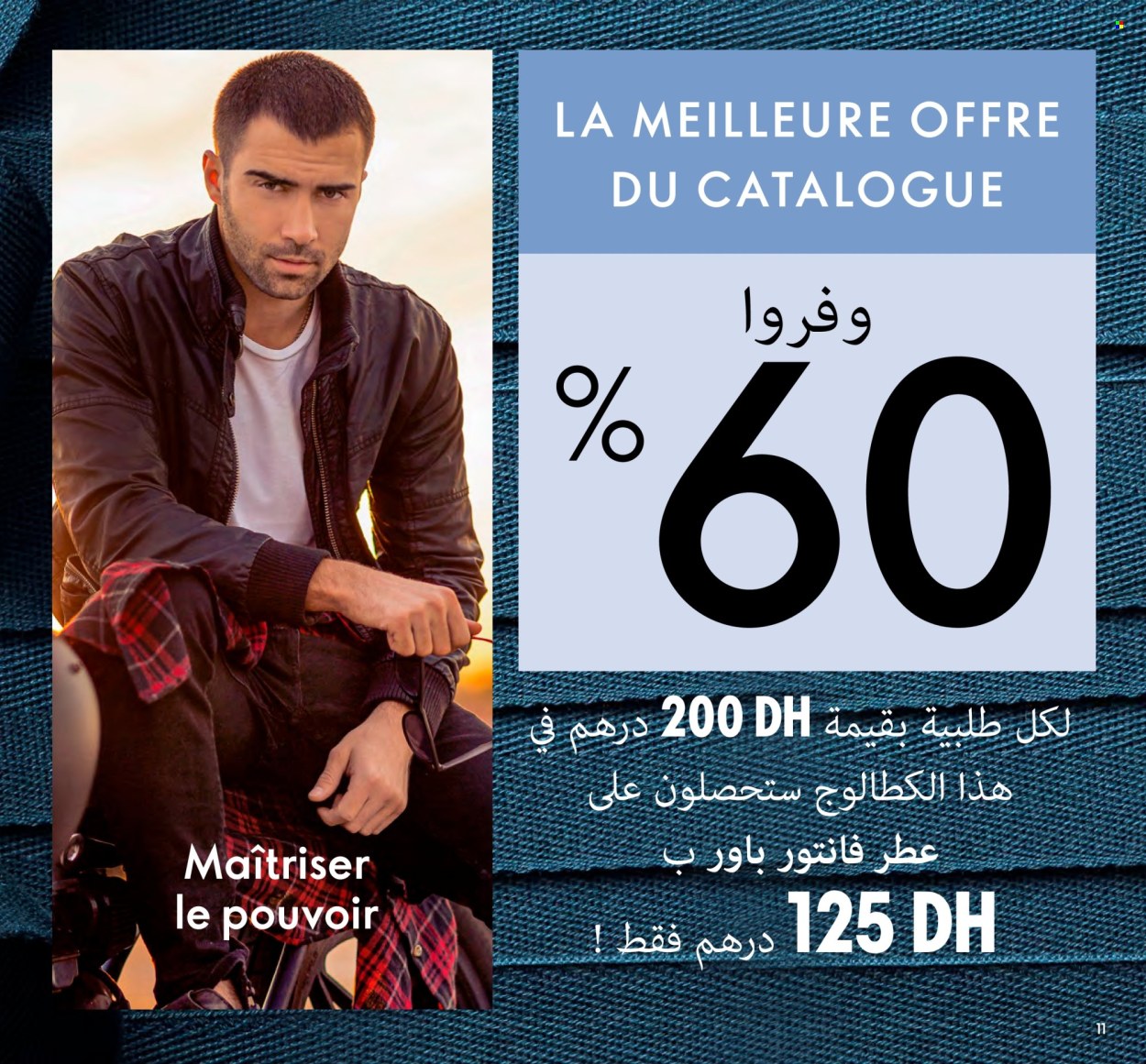 Catalogue Oriflame - 01/03/2024 - 31/03/2024. Page 11