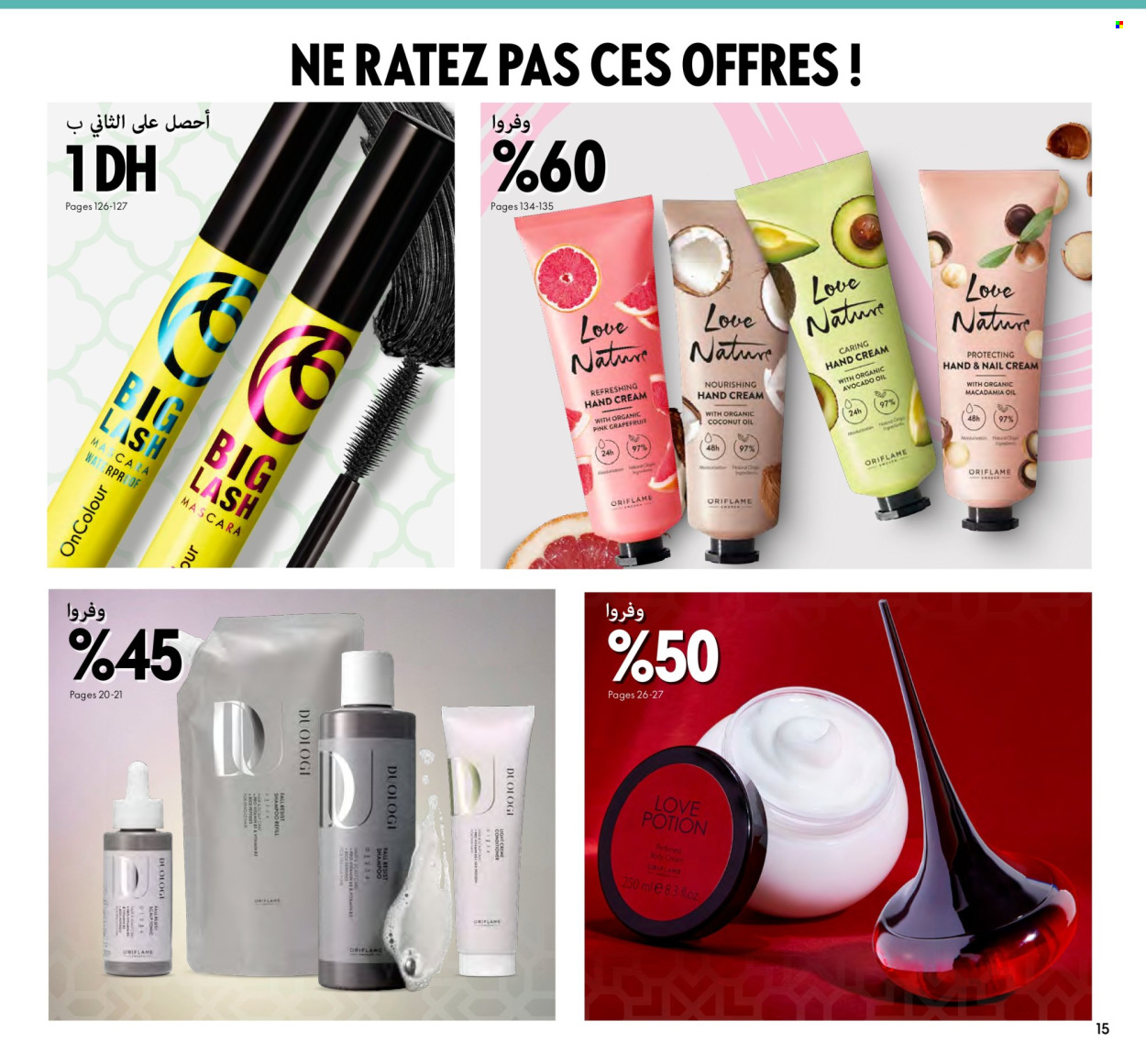 Catalogue Oriflame - 01/03/2024 - 31/03/2024. Page 15