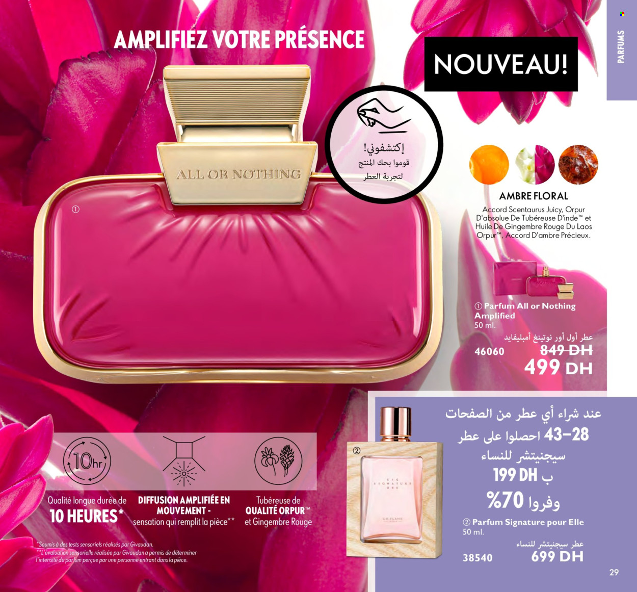 Catalogue Oriflame - 01/03/2024 - 31/03/2024. Page 29