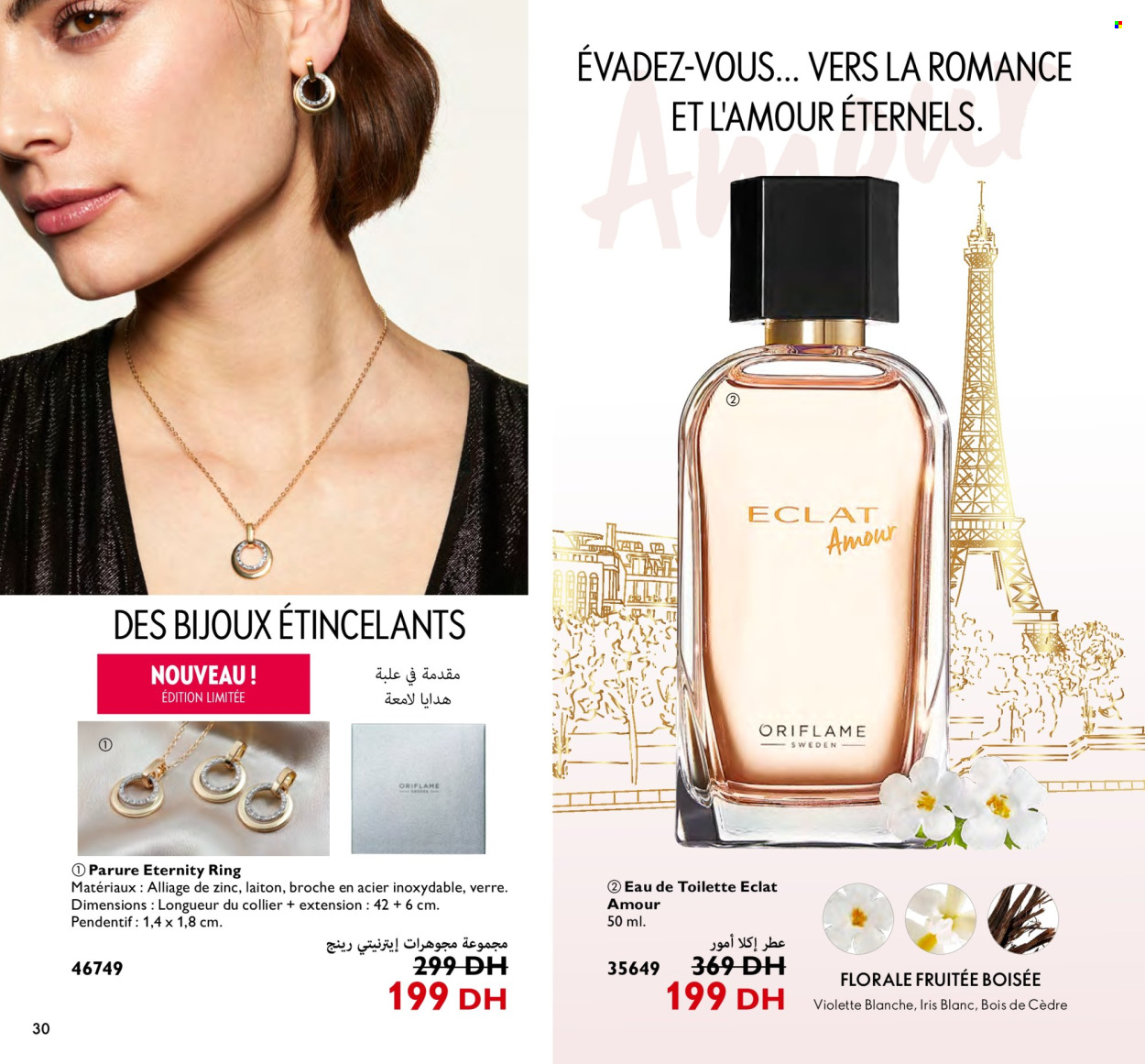 Catalogue Oriflame - 01/03/2024 - 31/03/2024. Page 30