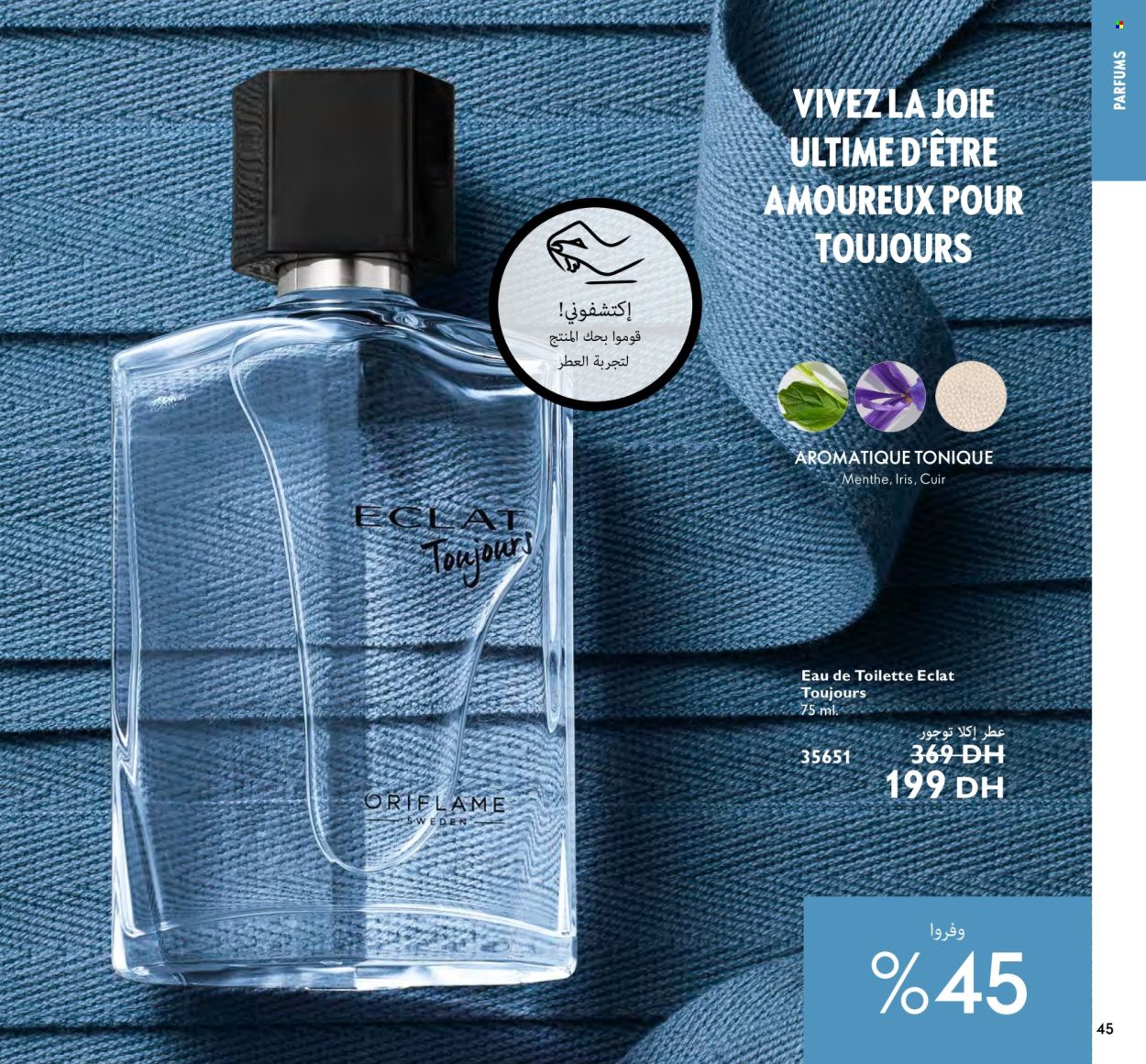 Catalogue Oriflame - 01/03/2024 - 31/03/2024. Page 45
