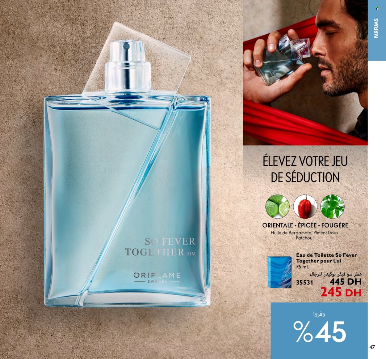 Catalogue Oriflame - 01/03/2024 - 31/03/2024. Page 47