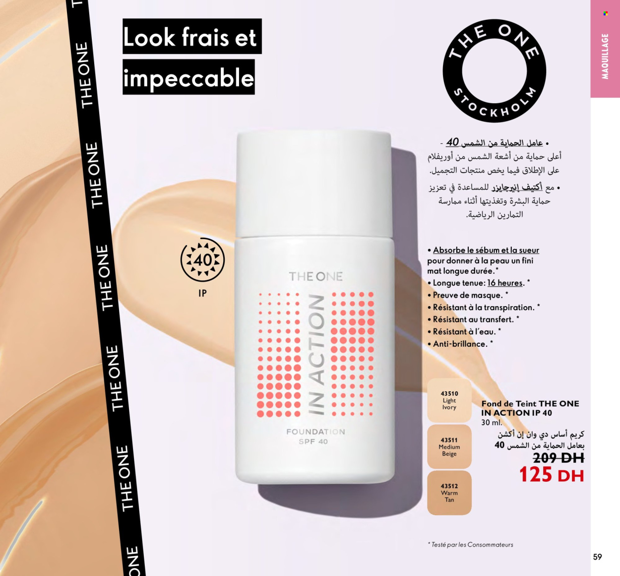 Catalogue Oriflame - 01/03/2024 - 31/03/2024. Page 59