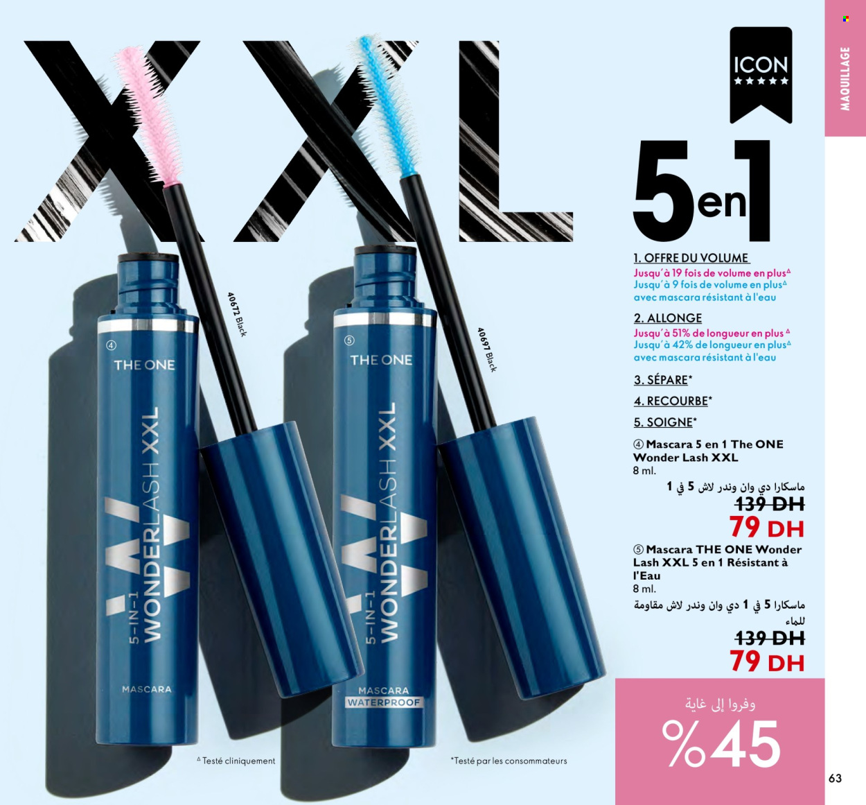 Catalogue Oriflame - 01/03/2024 - 31/03/2024. Page 63