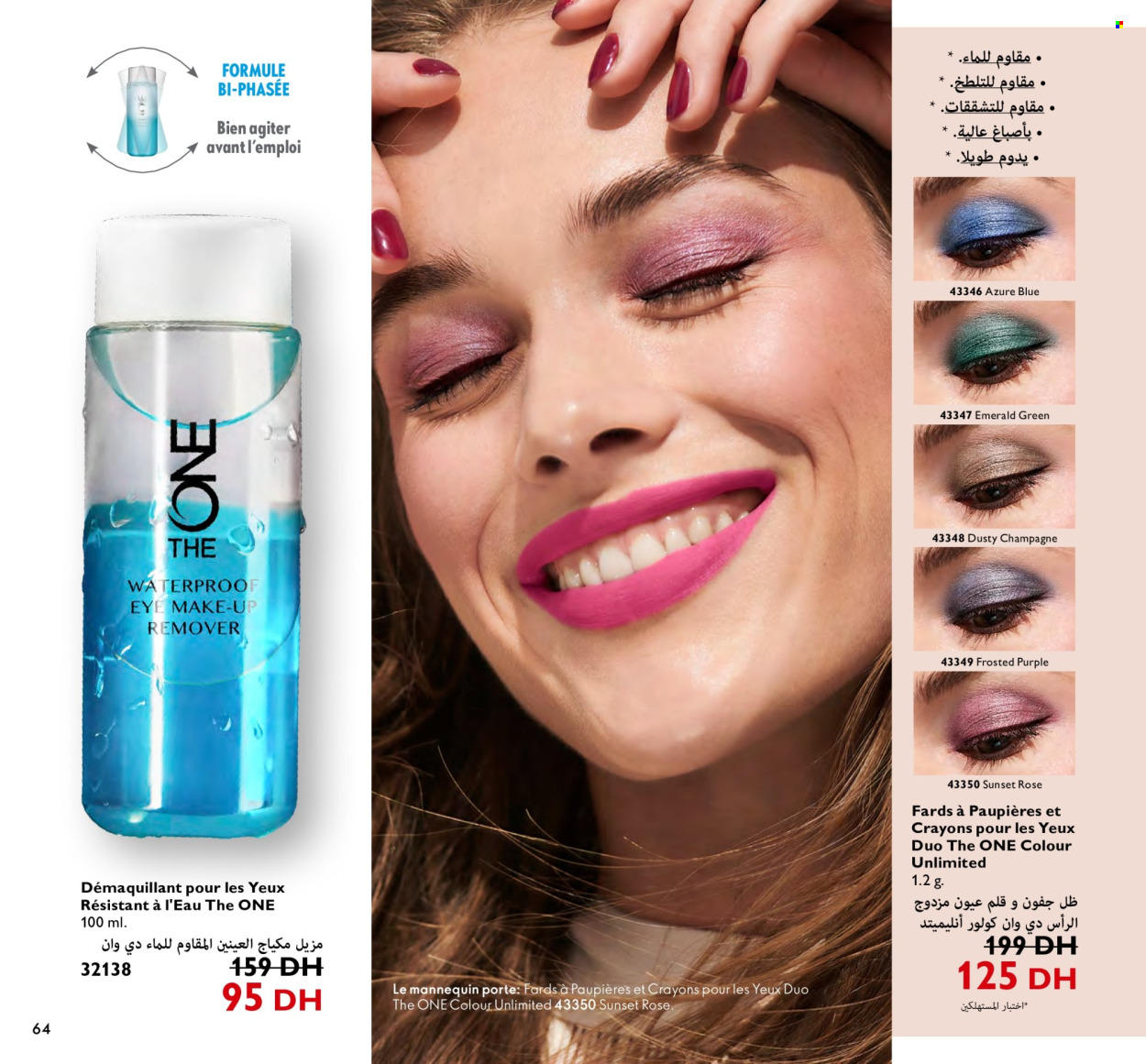 Catalogue Oriflame - 01/03/2024 - 31/03/2024. Page 64