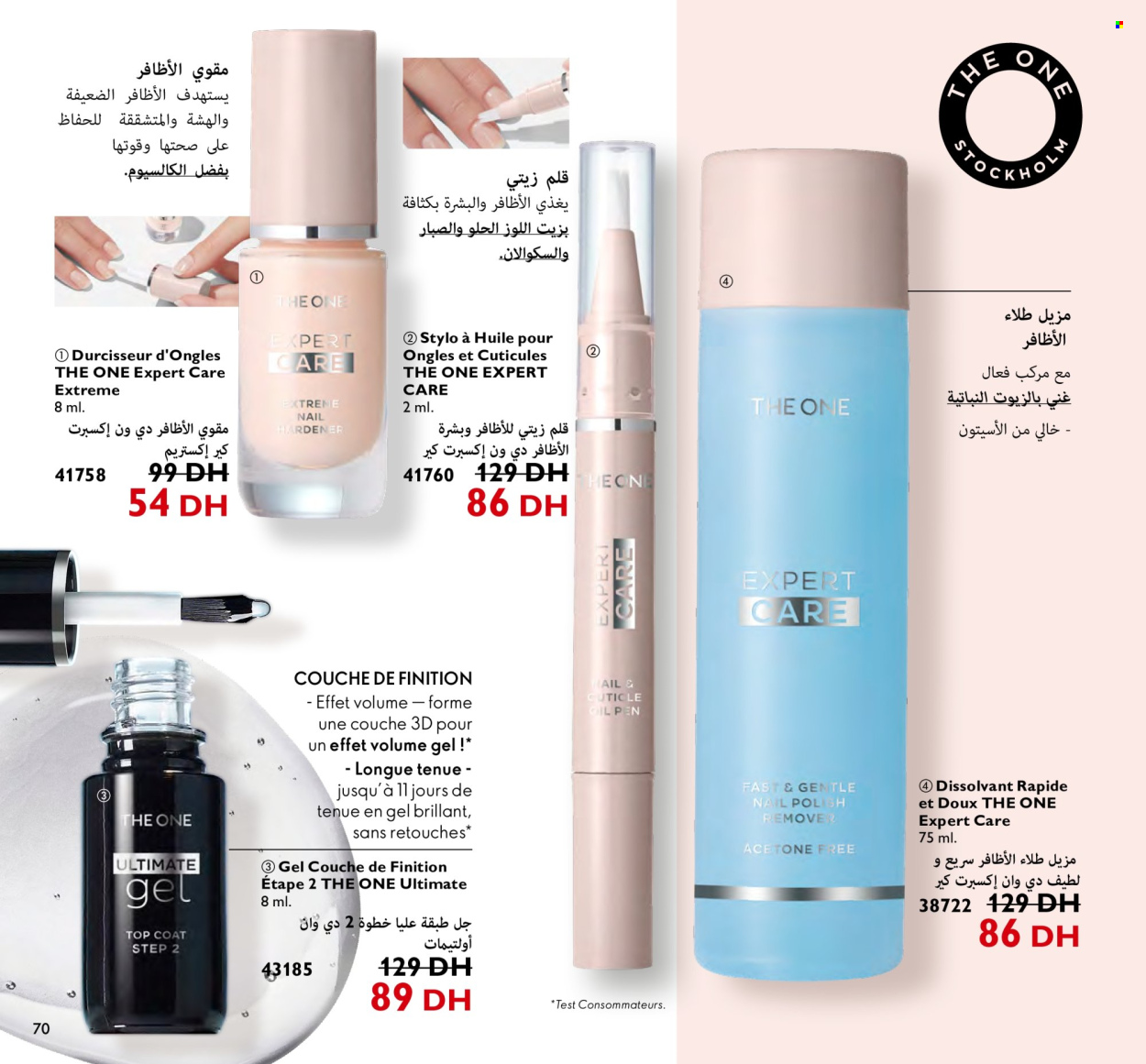 Catalogue Oriflame - 01/03/2024 - 31/03/2024. Page 70