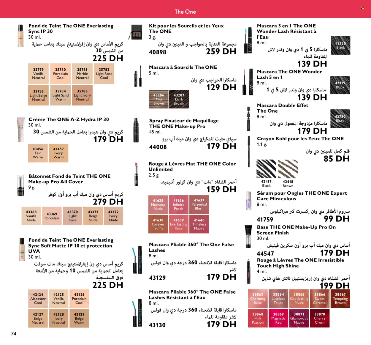 Catalogue Oriflame - 01/03/2024 - 31/03/2024. Page 74