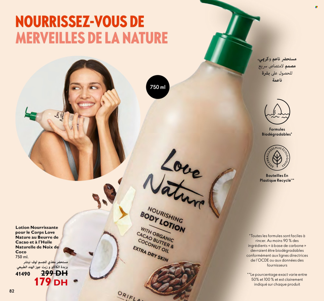 Catalogue Oriflame - 01/03/2024 - 31/03/2024. Page 82