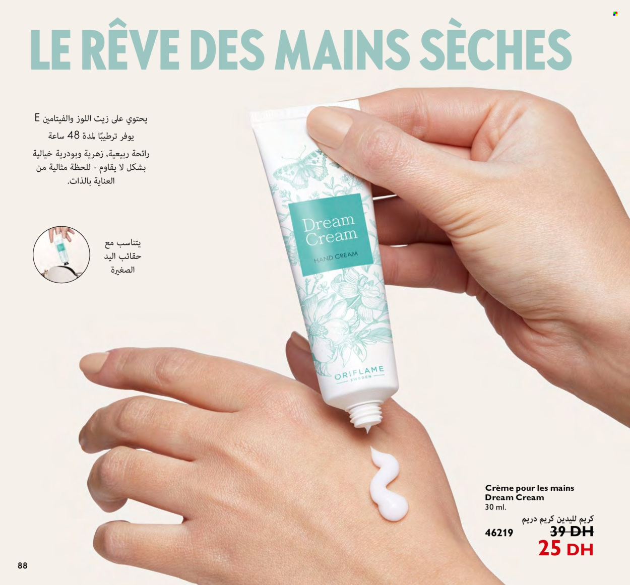Catalogue Oriflame - 01/03/2024 - 31/03/2024. Page 88