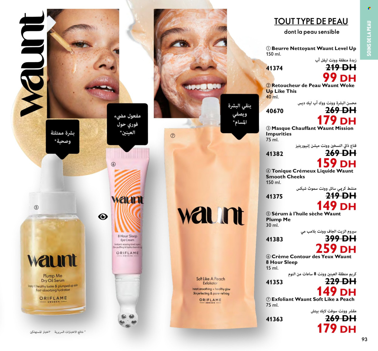 Catalogue Oriflame - 01/03/2024 - 31/03/2024. Page 93