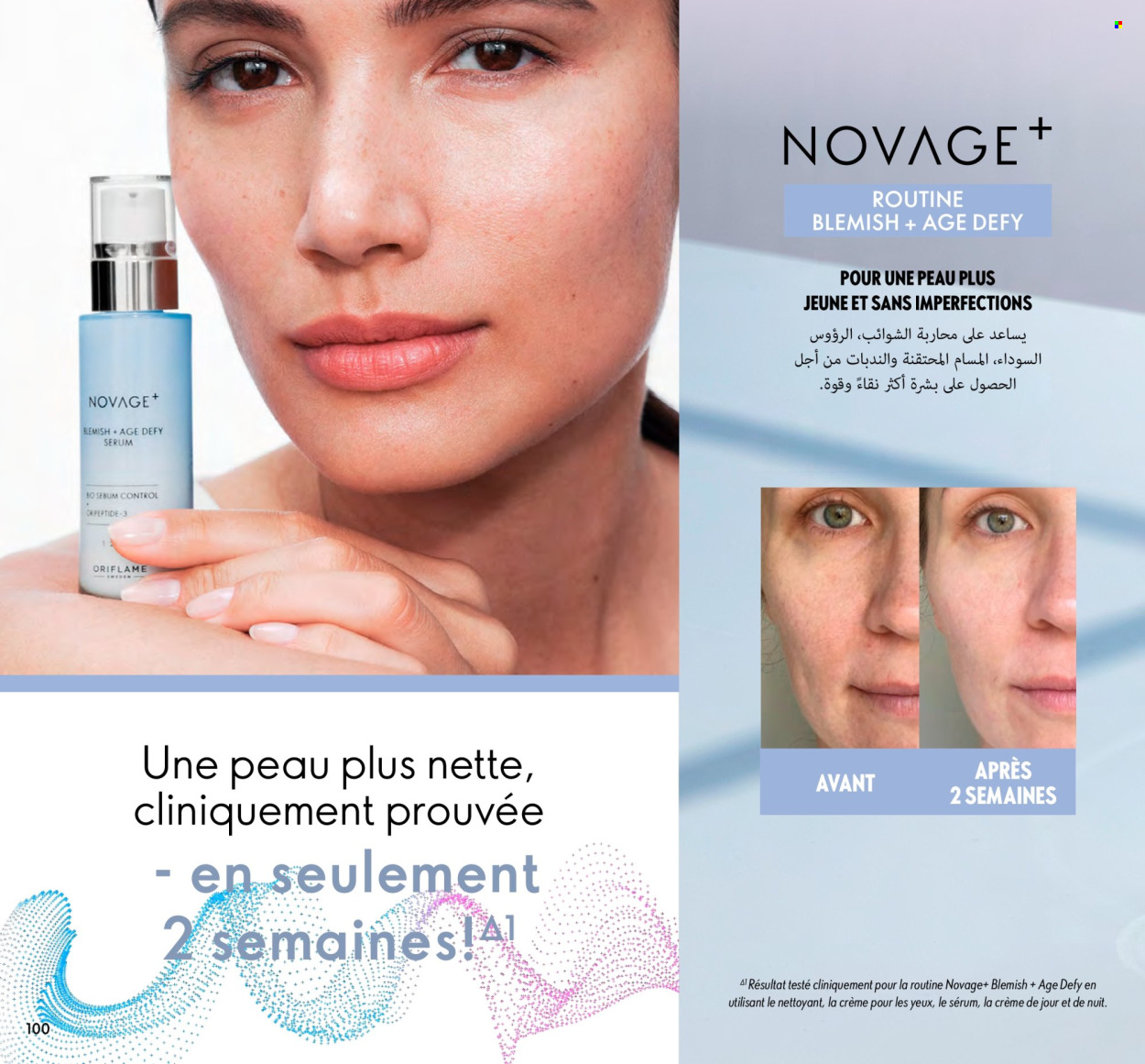 Catalogue Oriflame - 01/03/2024 - 31/03/2024. Page 100