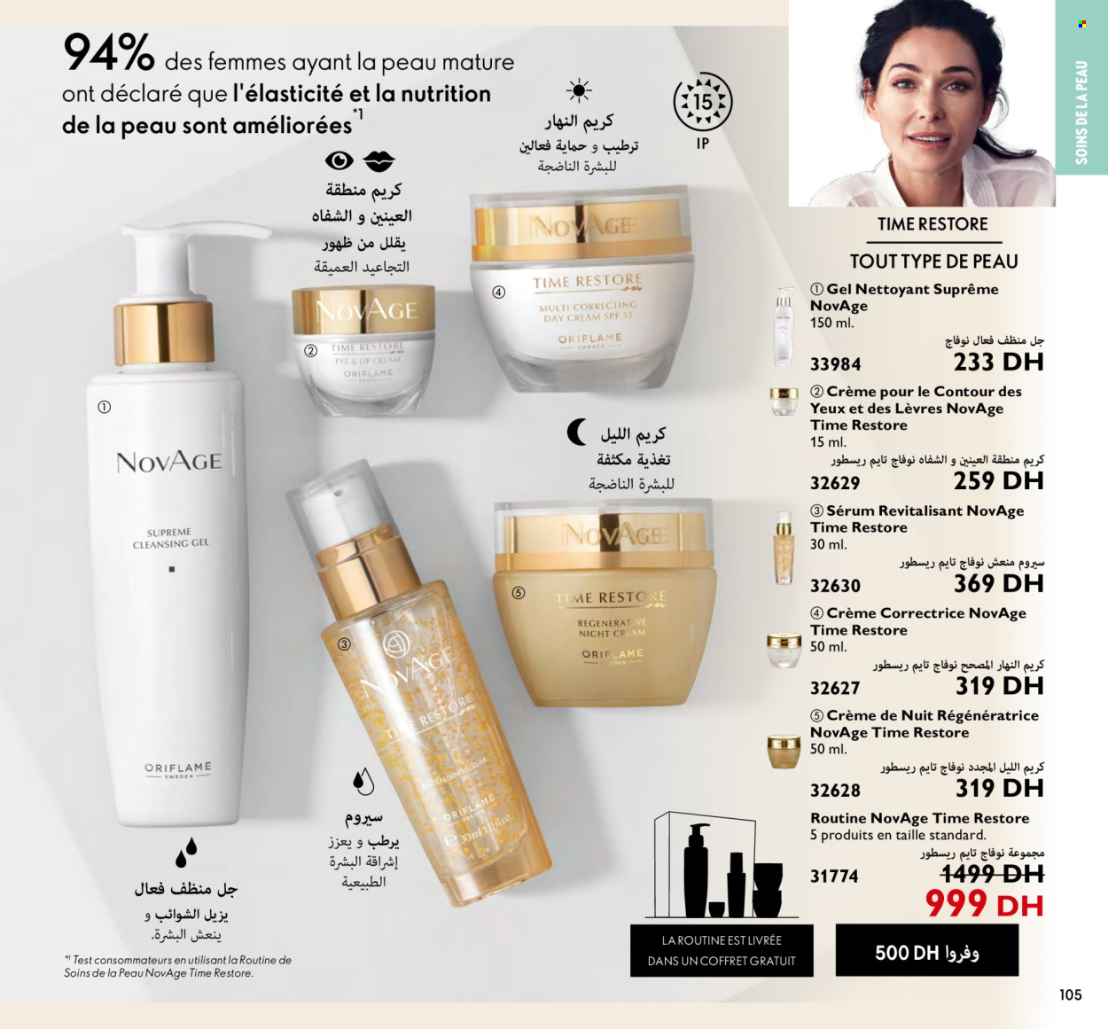 Catalogue Oriflame - 01/03/2024 - 31/03/2024. Page 105