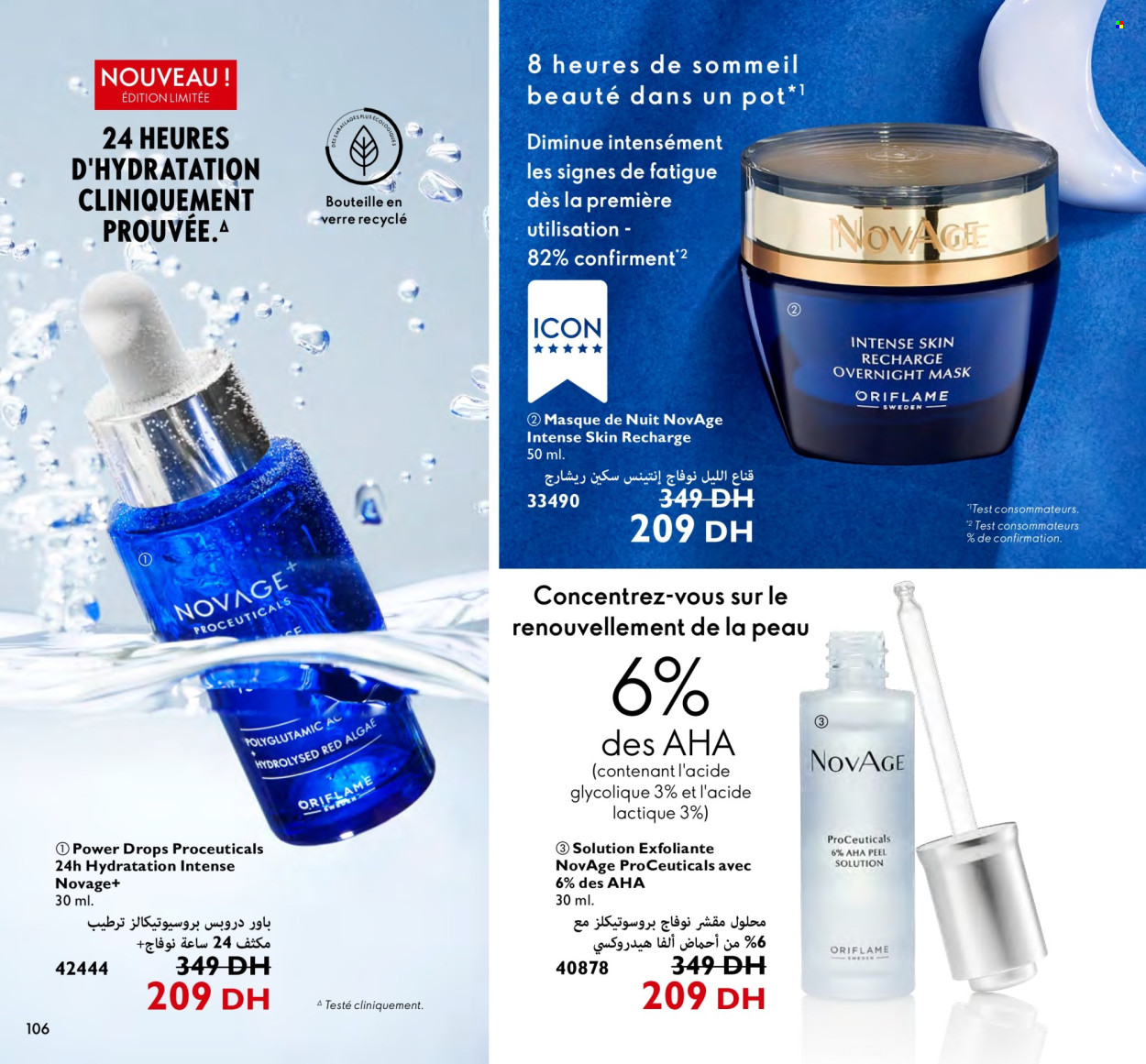Catalogue Oriflame - 01/03/2024 - 31/03/2024. Page 106