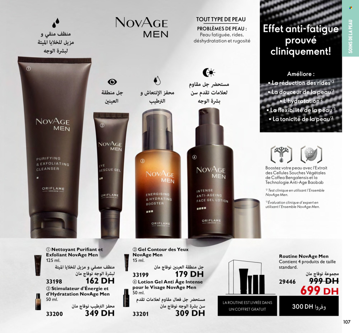 Catalogue Oriflame - 01/03/2024 - 31/03/2024. Page 107