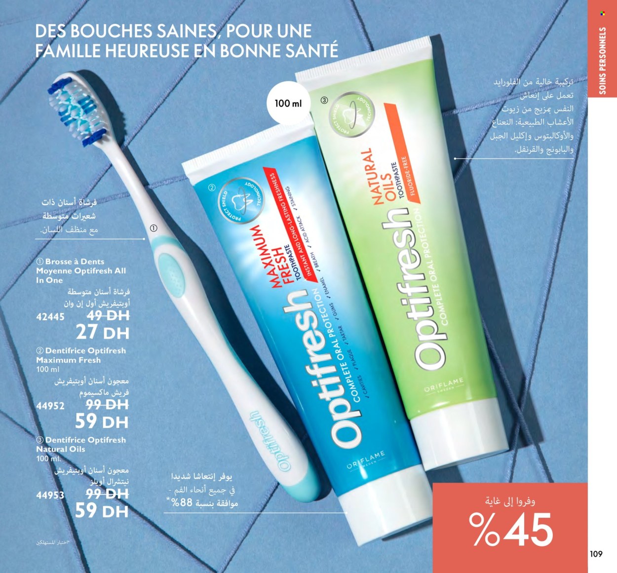 Catalogue Oriflame - 01/03/2024 - 31/03/2024. Page 109