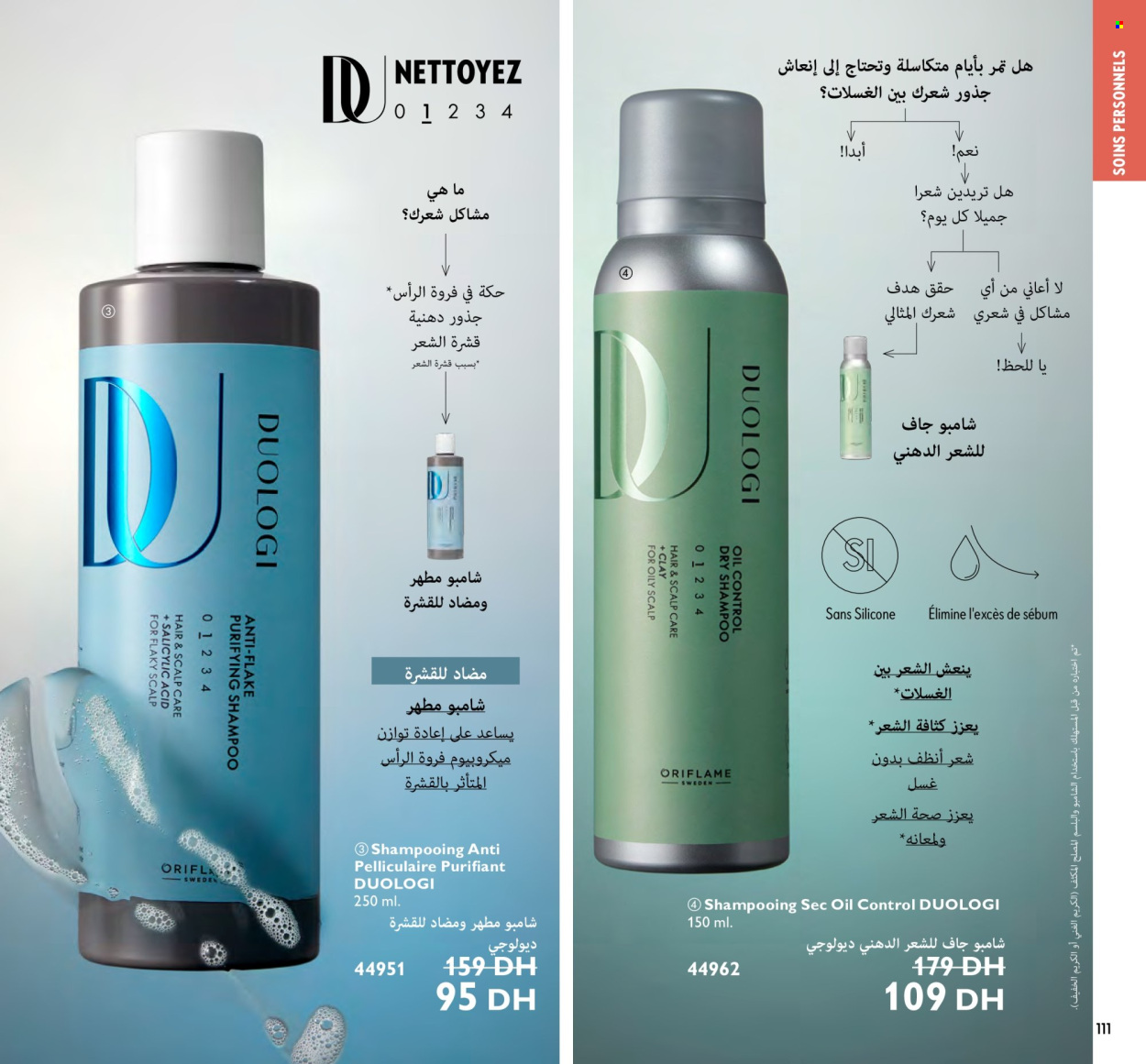 Catalogue Oriflame - 01/03/2024 - 31/03/2024. Page 111