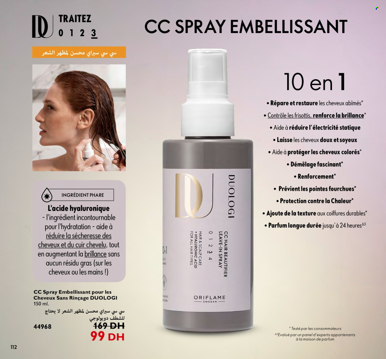 Catalogue Oriflame - 01/03/2024 - 31/03/2024. Page 112